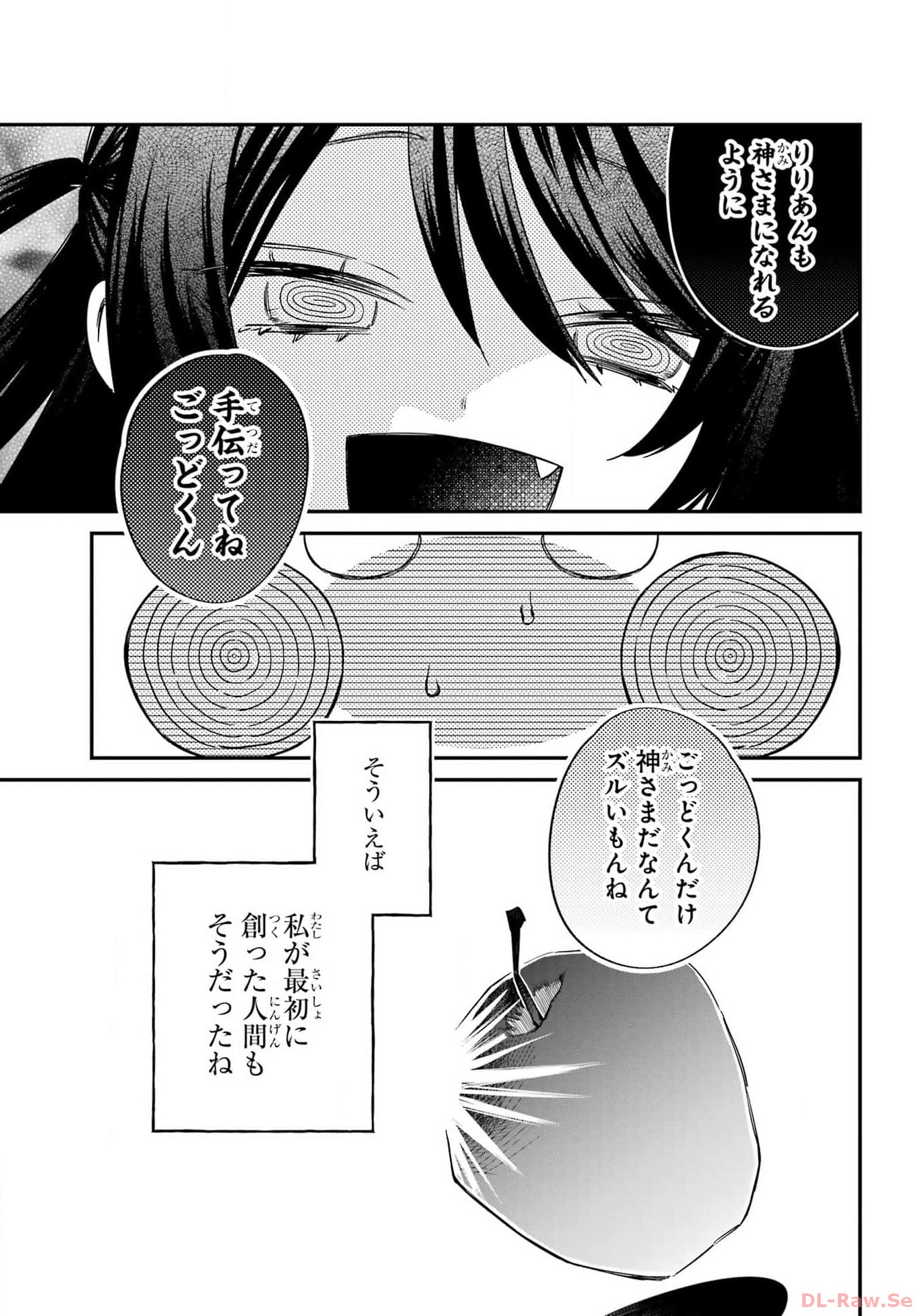 Goddo-kun Chapter 1 page 63 - nihonkuni.com