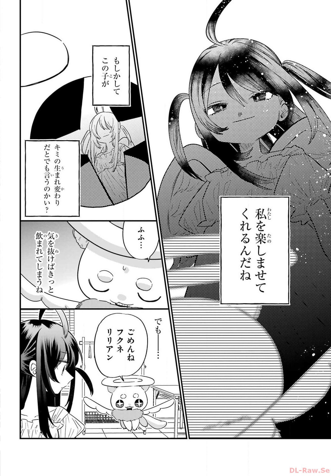 Goddo-kun Chapter 1 page 66 - nihonkuni.com
