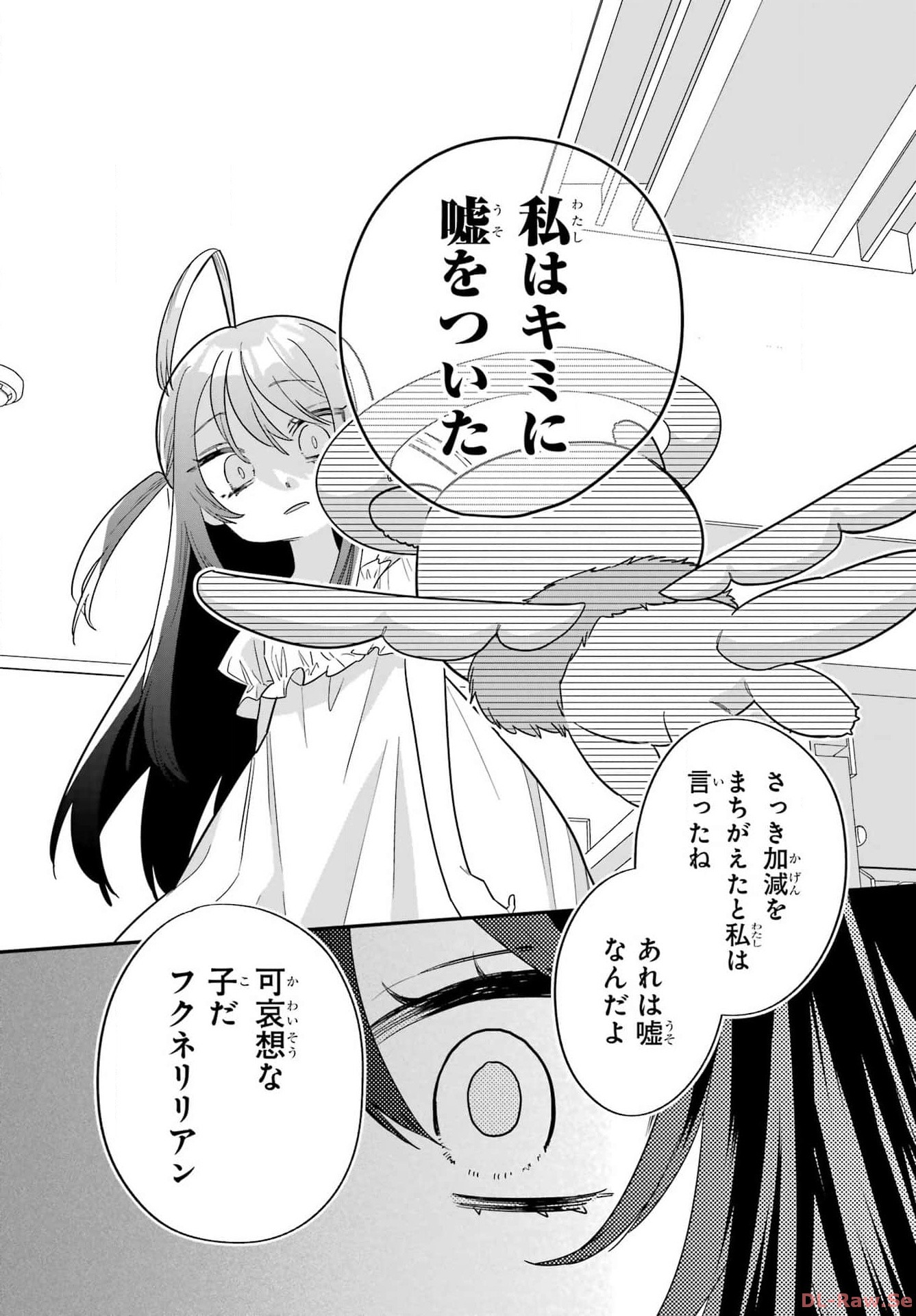 Goddo-kun Chapter 1 page 67 - nihonkuni.com