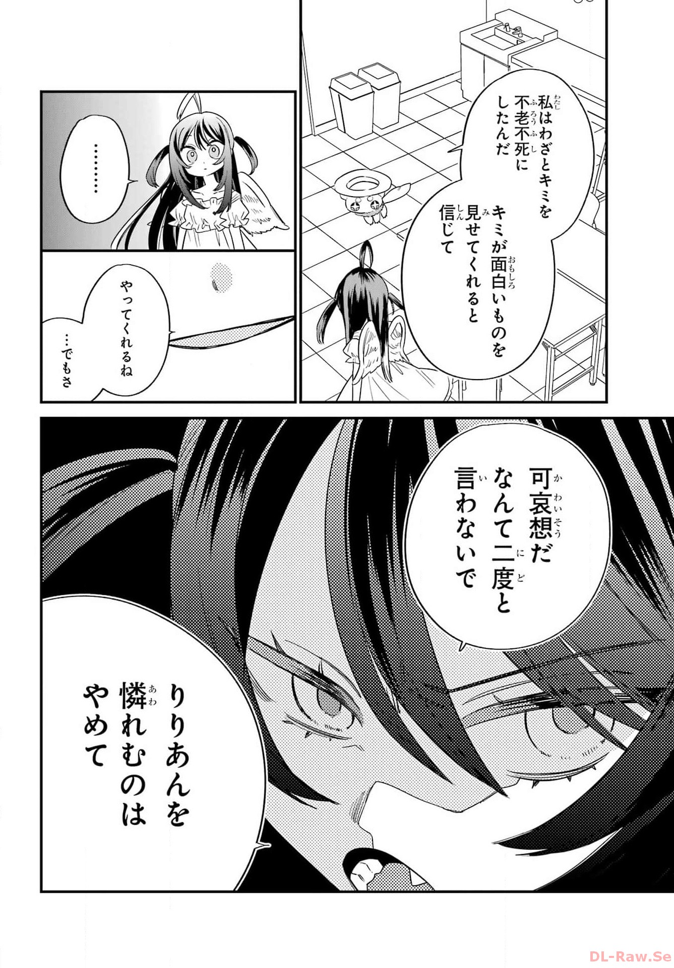 Goddo-kun Chapter 1 page 68 - nihonkuni.com