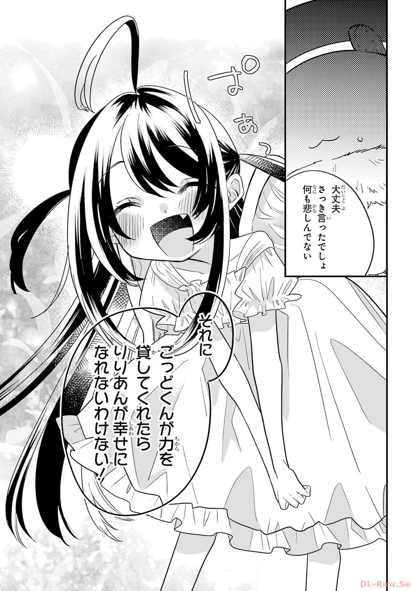 Goddo-kun Chapter 1 page 69 - nihonkuni.com