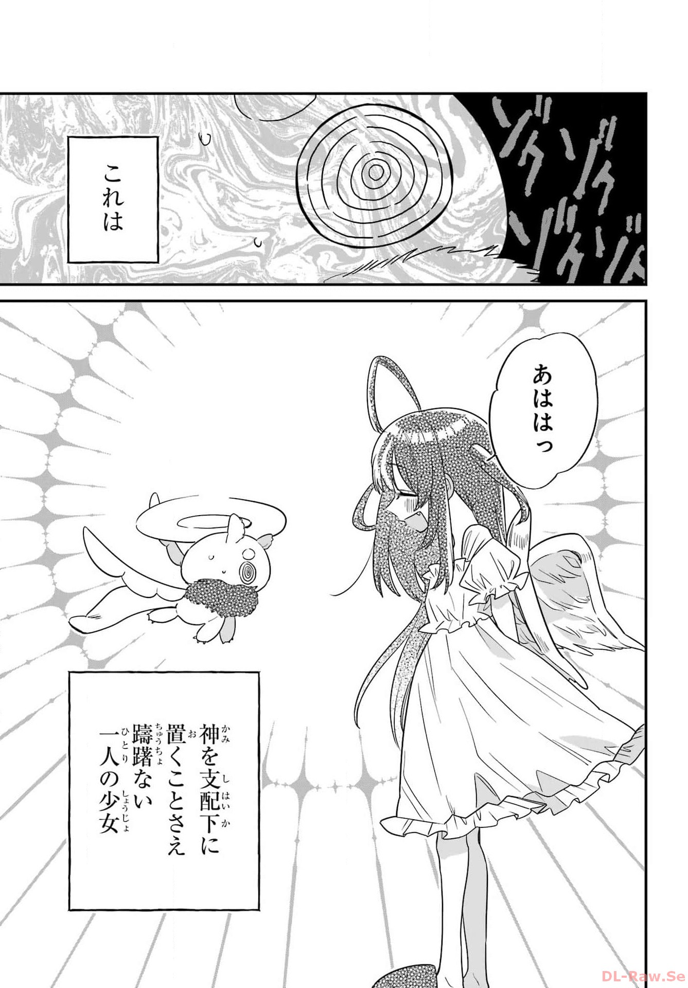 Goddo-kun Chapter 1 page 71 - nihonkuni.com