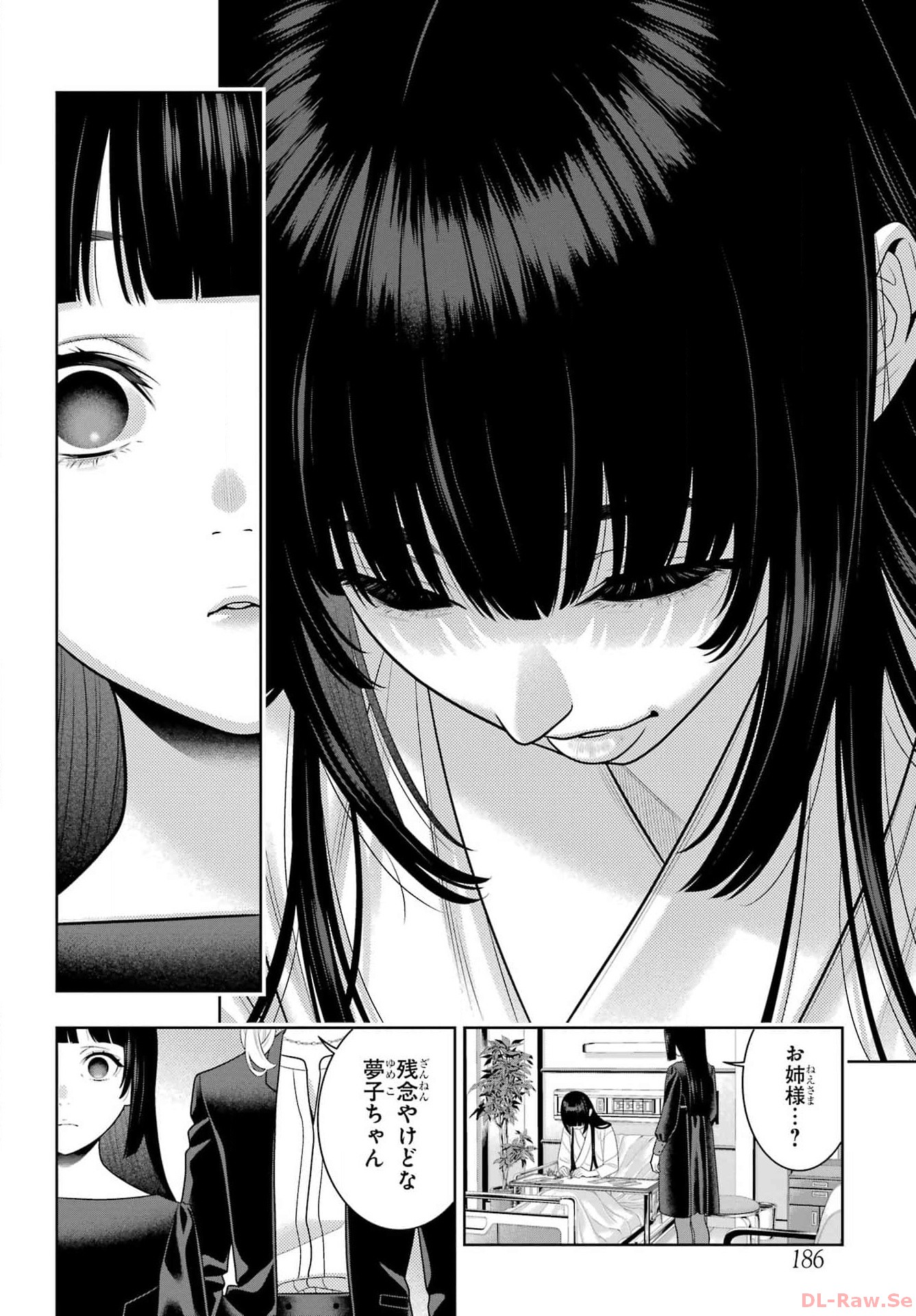 KAKEGURUI Chapter 106.2 - Page 4