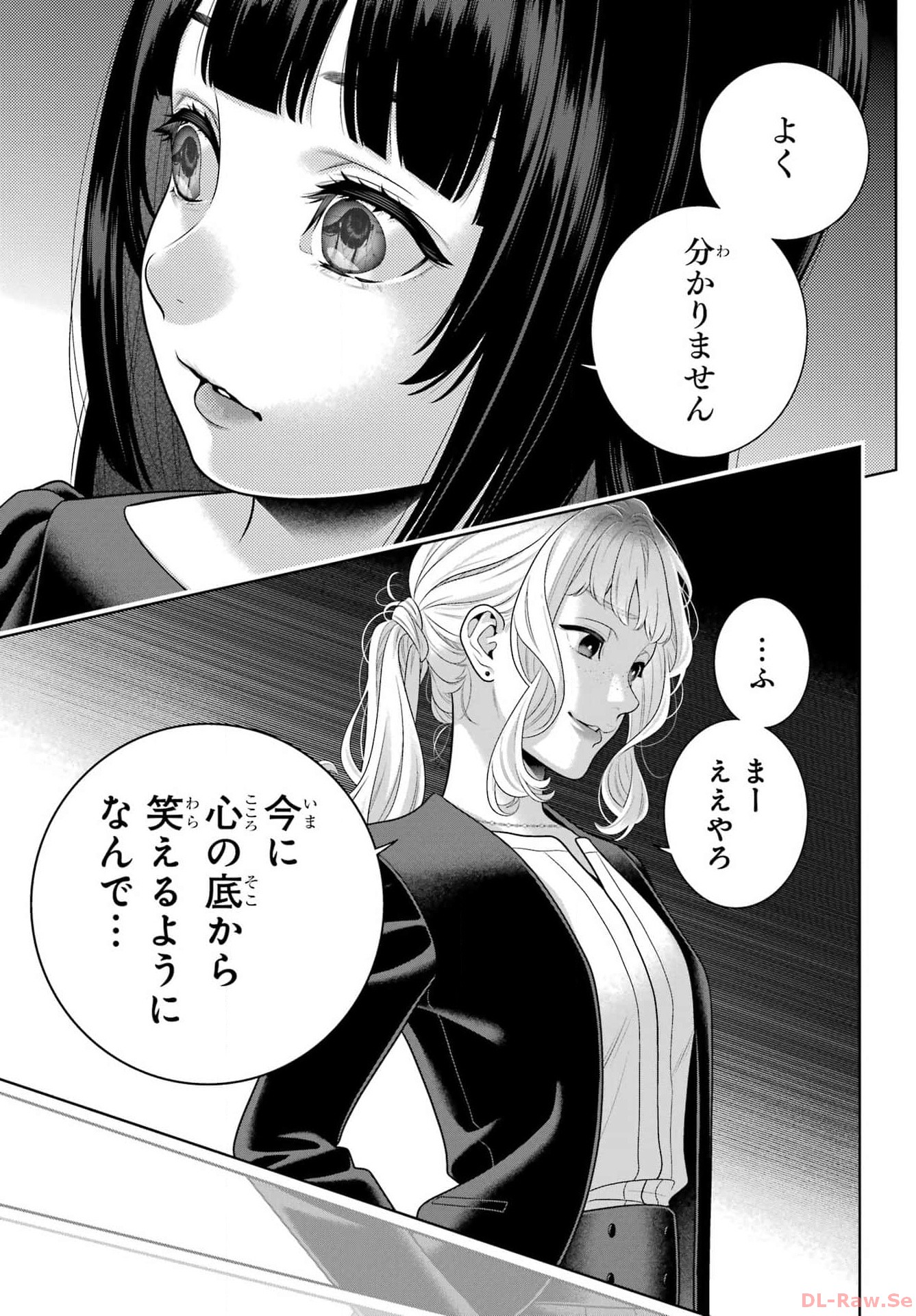 KAKEGURUI Chapter 106.2 - Page 11