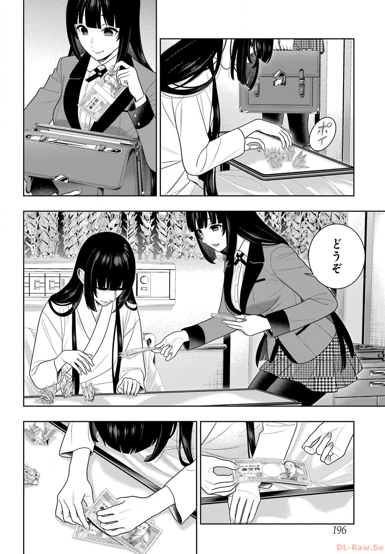 KAKEGURUI Chapter 106.2 - Page 14