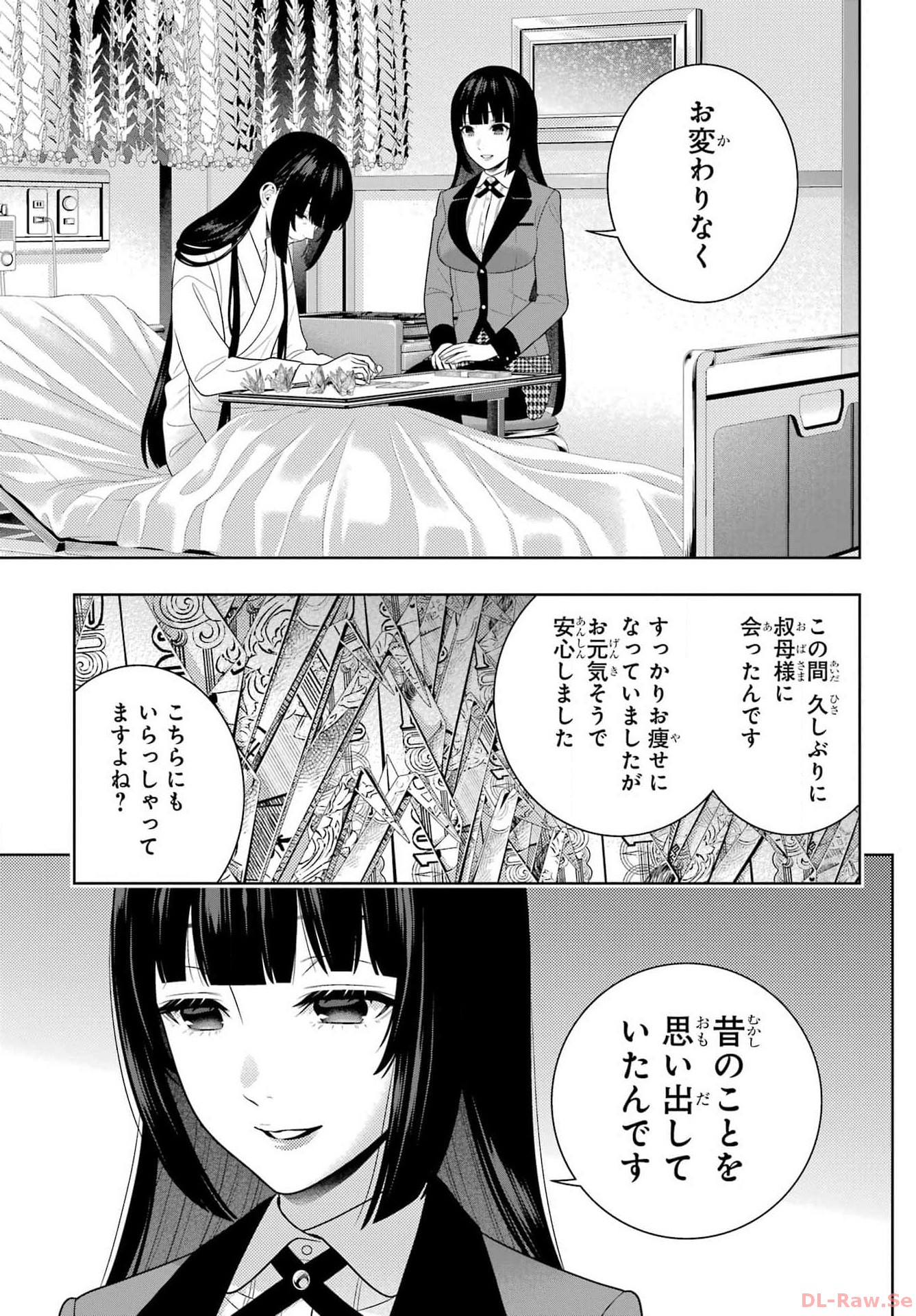 KAKEGURUI Chapter 106.2 - Page 15