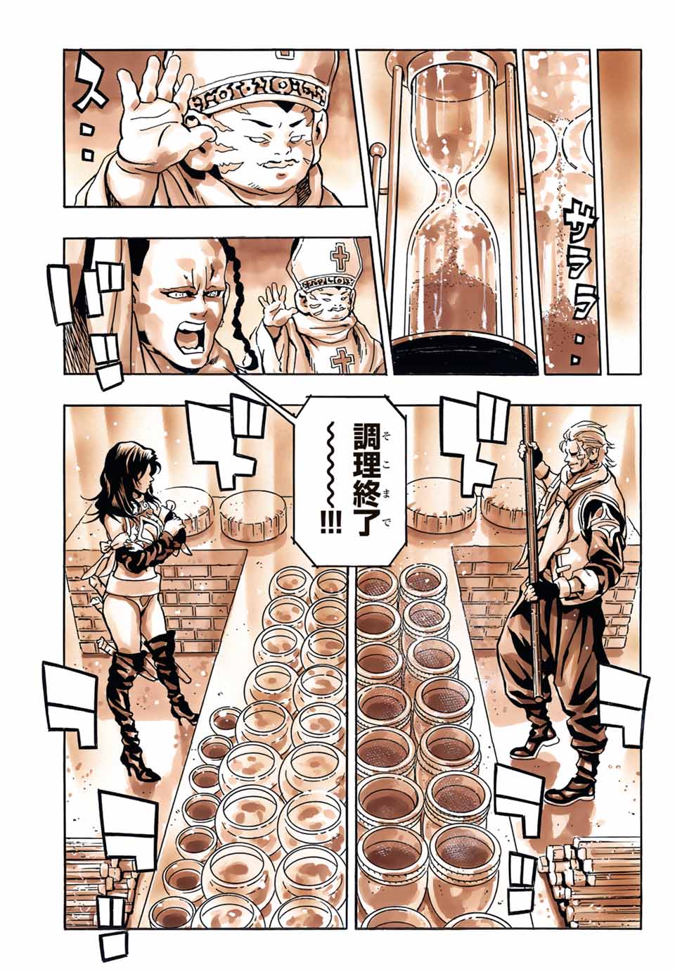 Read CHUUKA ICHIBAN! KIWAMI - RAW Chapter 146 [High Quality / Full] - Page 19 - nicomanga.com