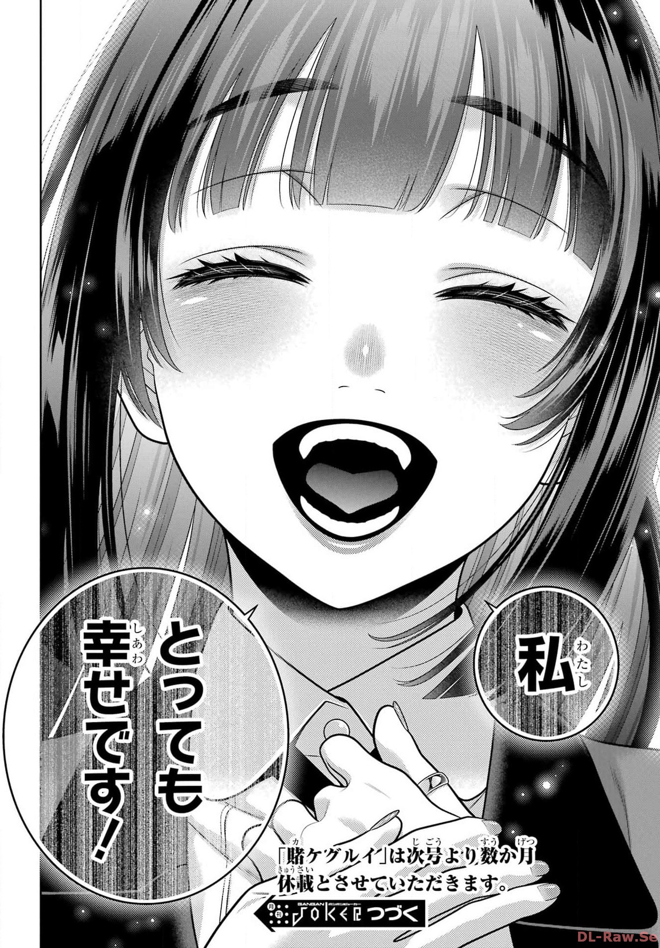 KAKEGURUI Chapter 106.2 - Page 22