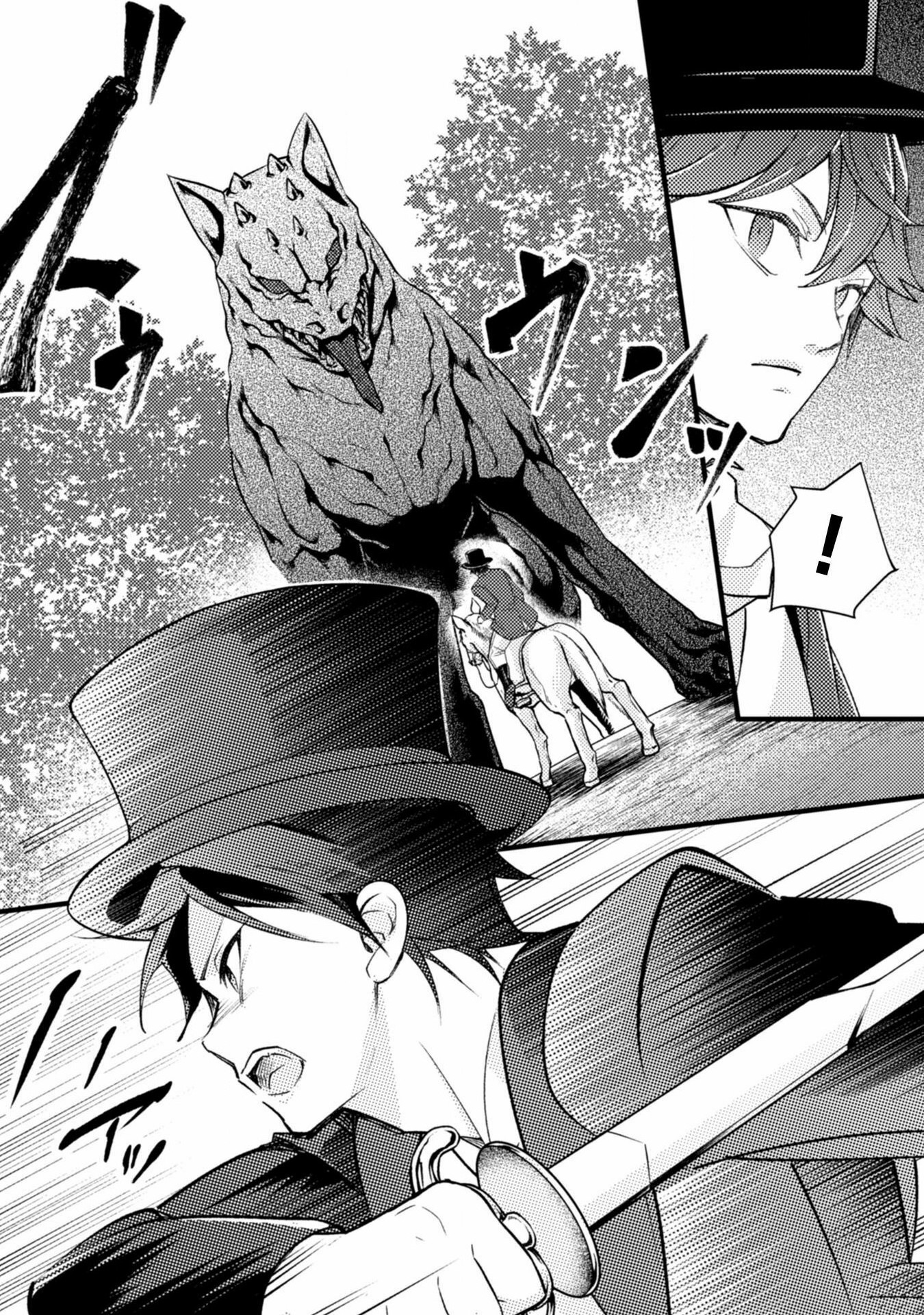 AKUYAKU REIJOU NI TENSEI SHITA NO DE, KAKURE HIGH-SPEC OUJI TO HAMETSU NO UNMEI WO KAIHISHIMASU! Chapter 8 page 28 - nihonkuni.com