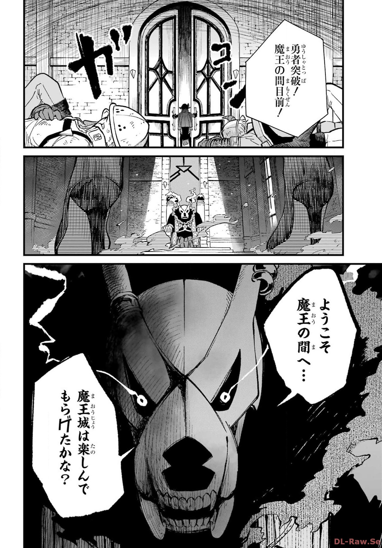 Maou-sama wa Ai Made Shiritai. Chapter 5 page 6 - nihonkuni.com