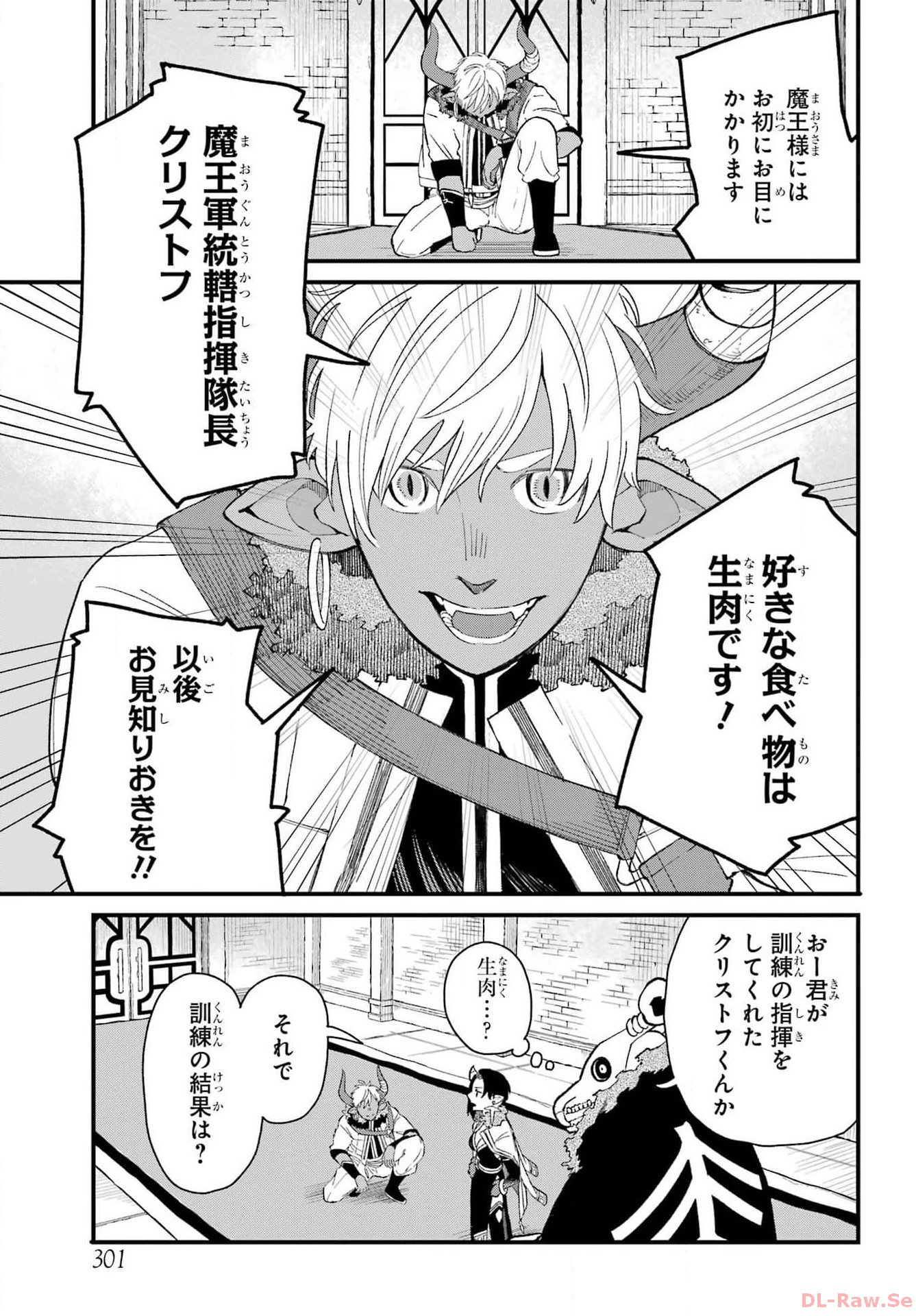 Maou-sama wa Ai Made Shiritai. Chapter 5 page 9 - nihonkuni.com