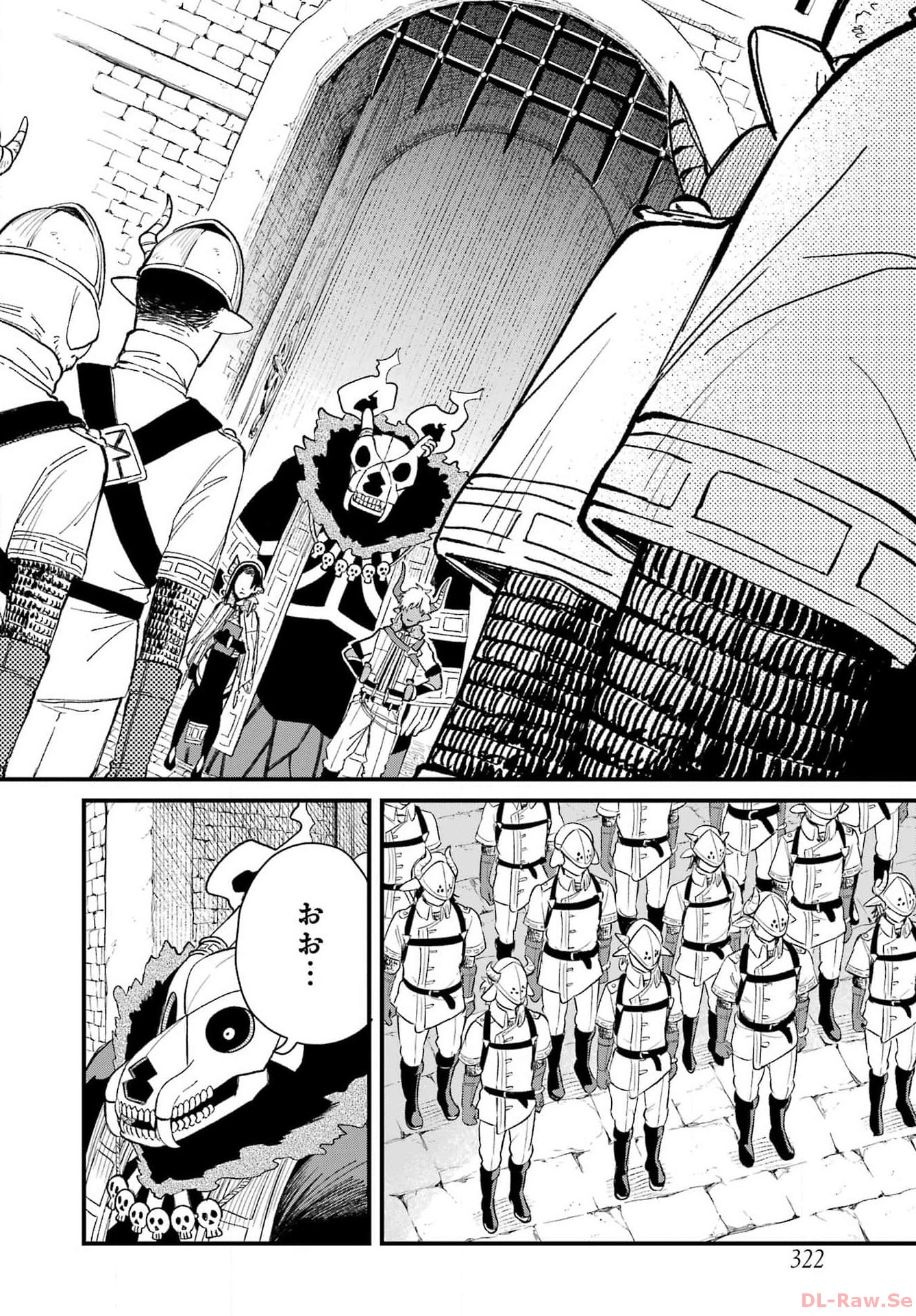 Maou-sama wa Ai Made Shiritai. Chapter 6 page 4 - nihonkuni.com