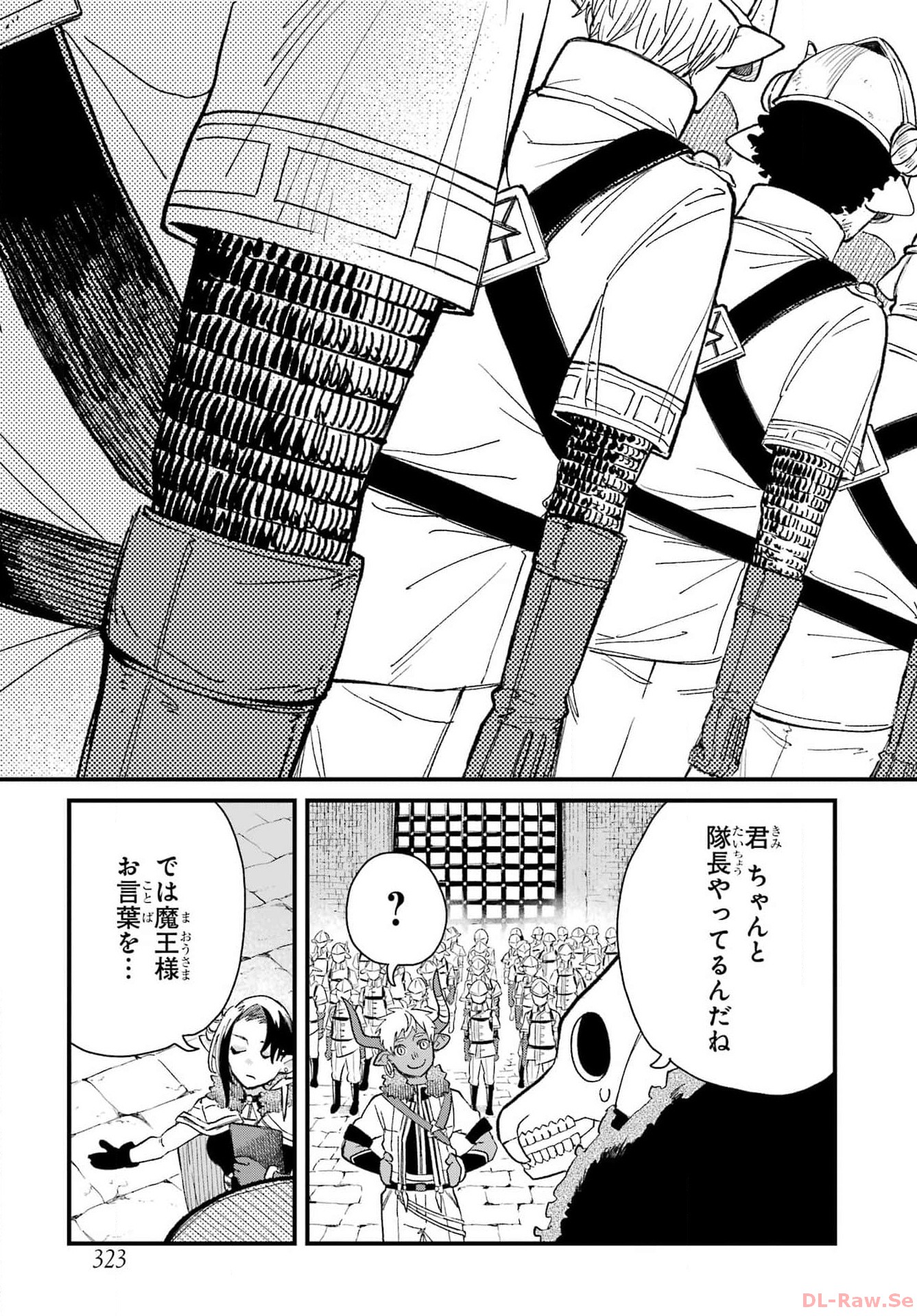 Maou-sama wa Ai Made Shiritai. Chapter 6 page 5 - nihonkuni.com