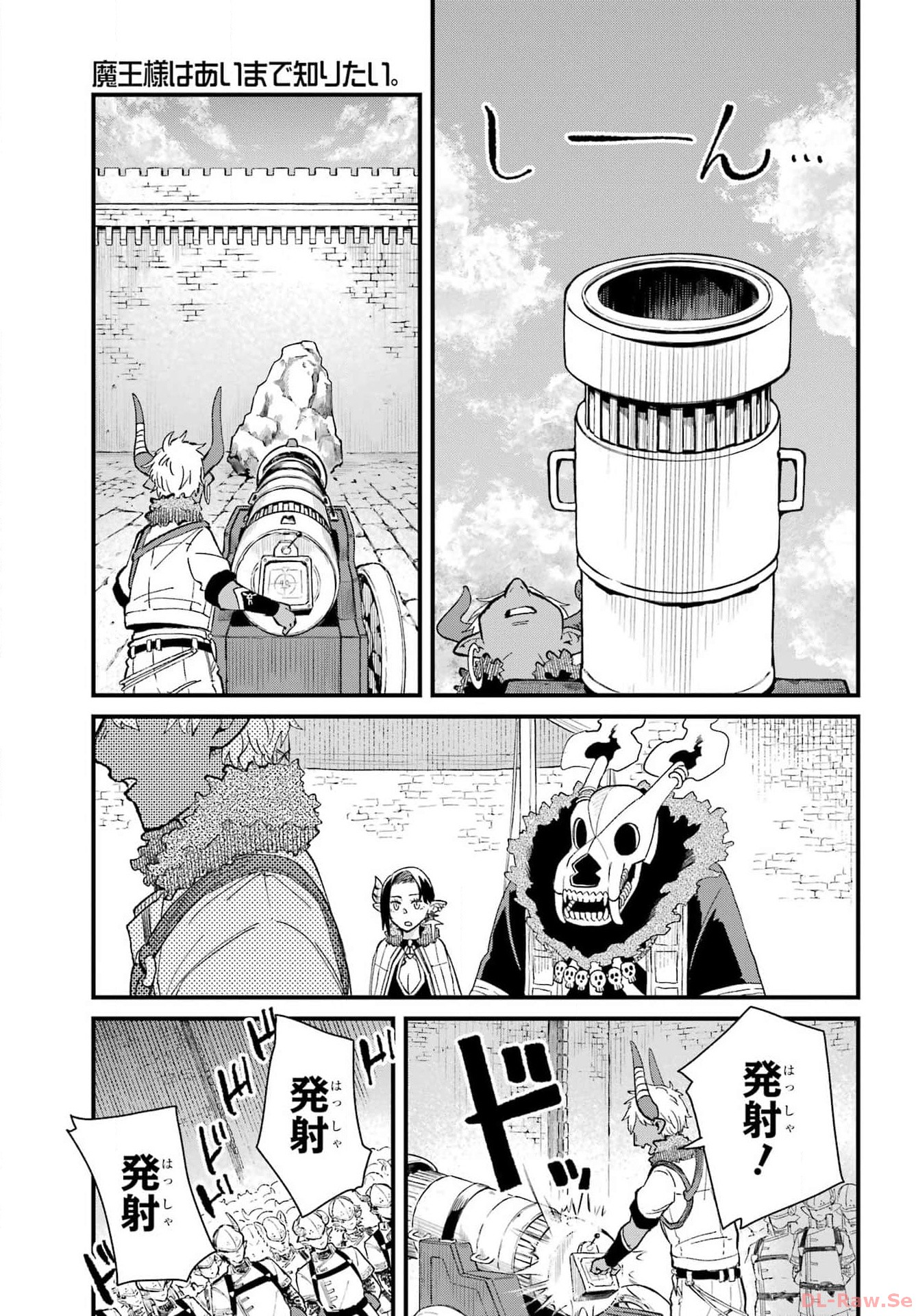 Maou-sama wa Ai Made Shiritai. Chapter 6 page 11 - nihonkuni.com