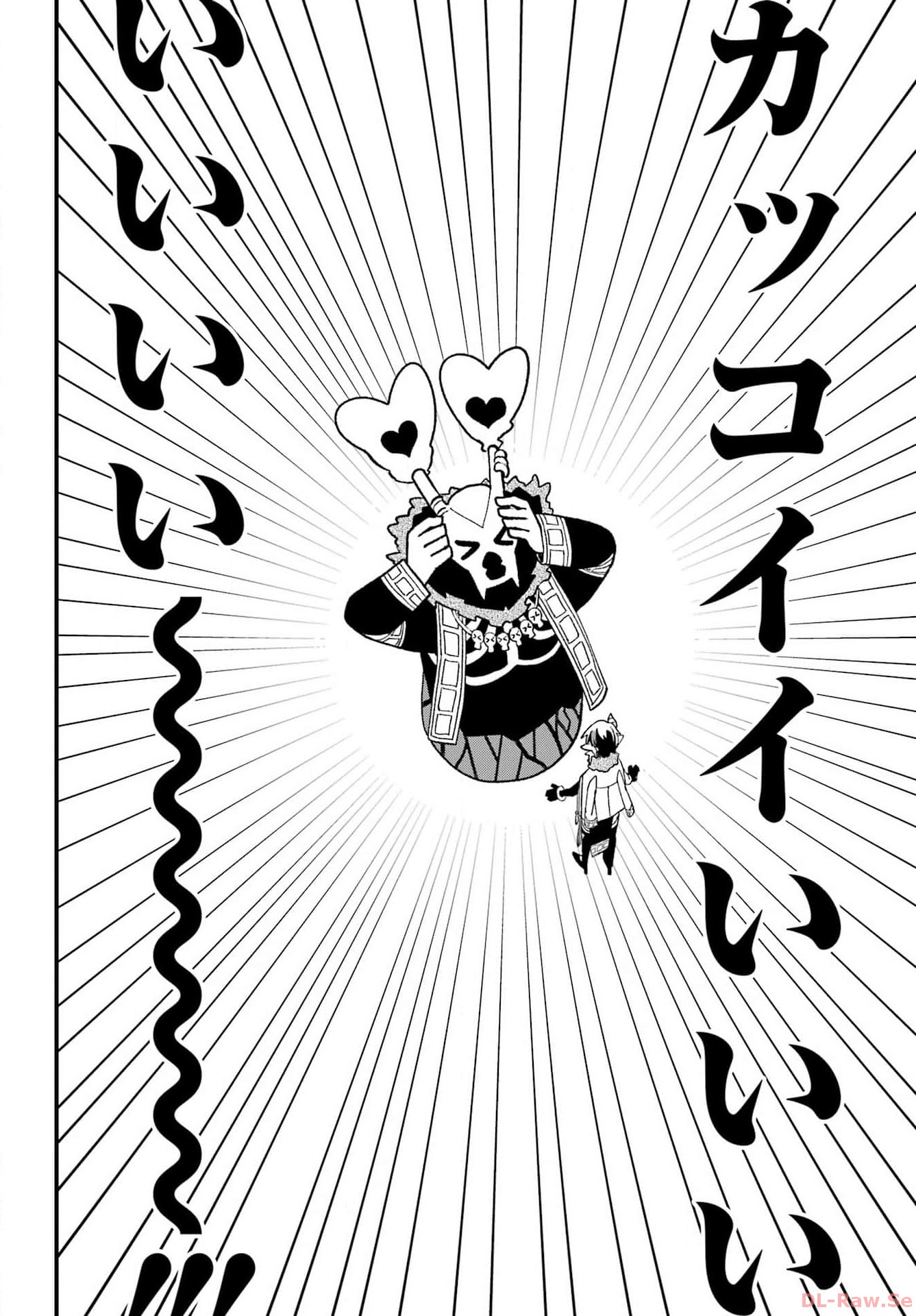 Maou-sama wa Ai Made Shiritai. Chapter 6 page 18 - nihonkuni.com