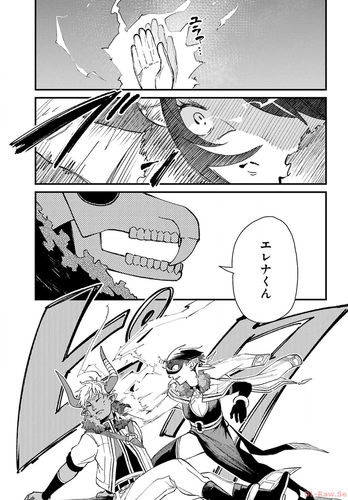 Maou-sama wa Ai Made Shiritai. Chapter 6 page 23 - nihonkuni.com