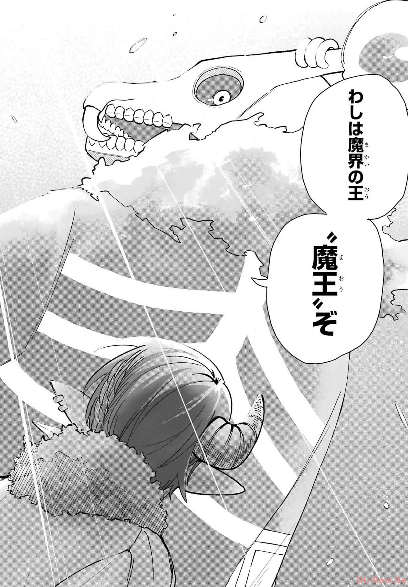Maou-sama wa Ai Made Shiritai. Chapter 6 page 26 - nihonkuni.com