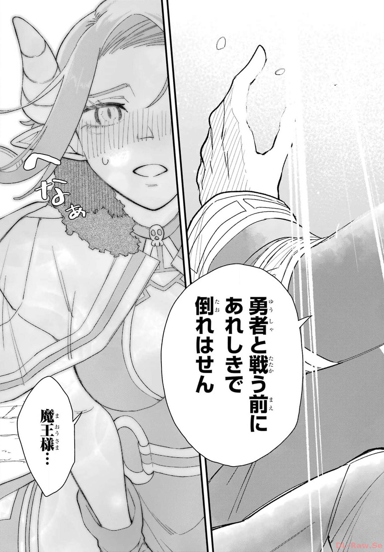 Maou-sama wa Ai Made Shiritai. Chapter 6 page 27 - nihonkuni.com