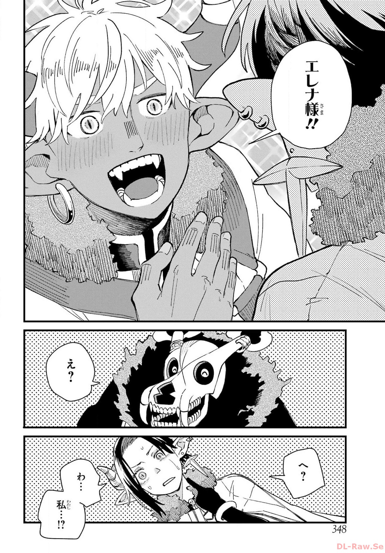 Maou-sama wa Ai Made Shiritai. Chapter 6 page 30 - nihonkuni.com