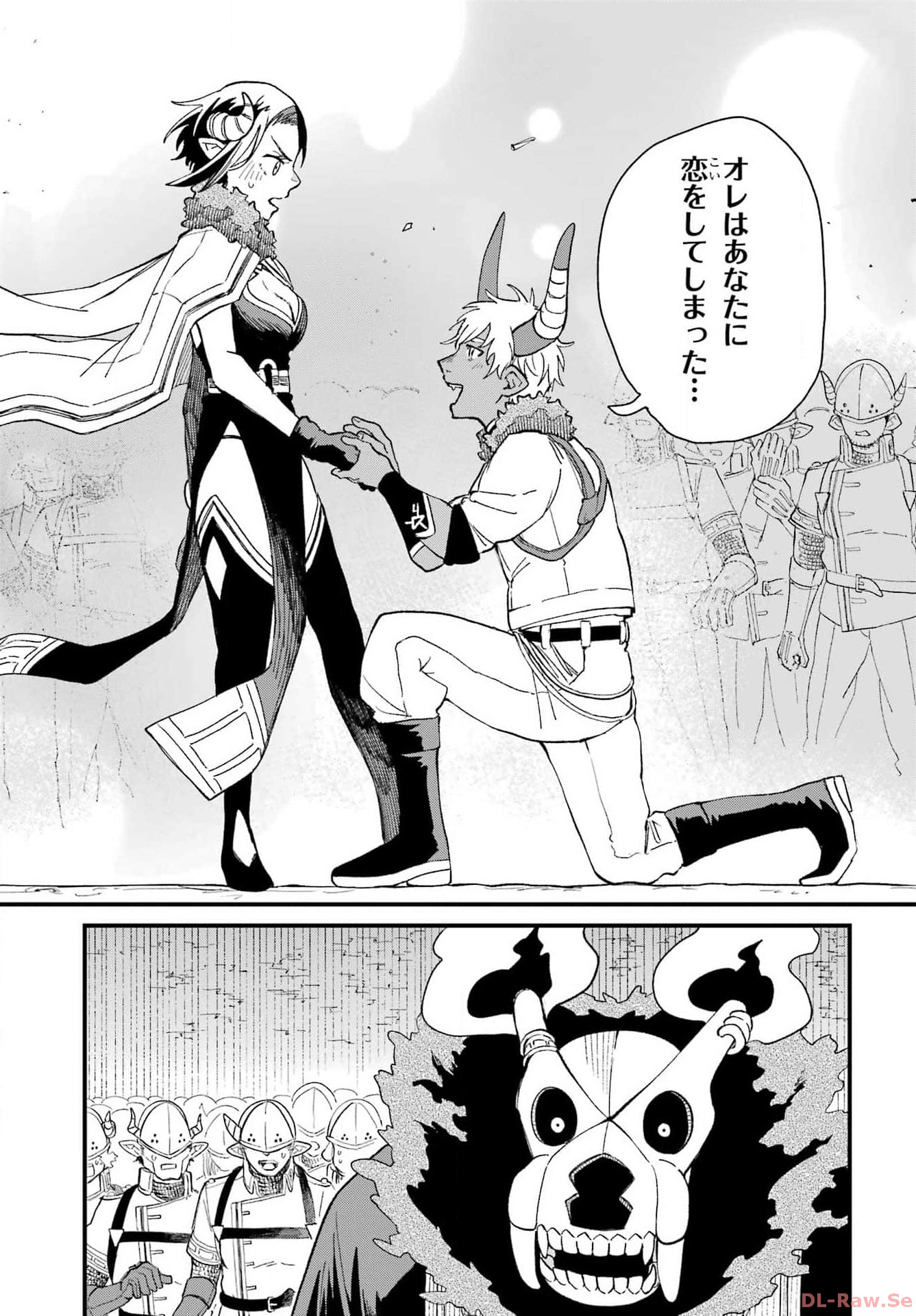 Maou-sama wa Ai Made Shiritai. Chapter 6 page 32 - nihonkuni.com