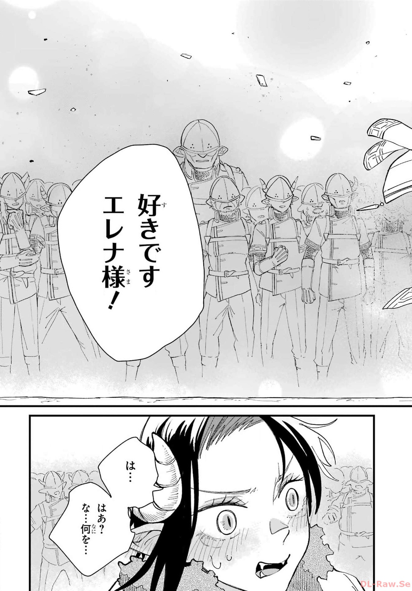 Maou-sama wa Ai Made Shiritai. Chapter 6 page 33 - nihonkuni.com