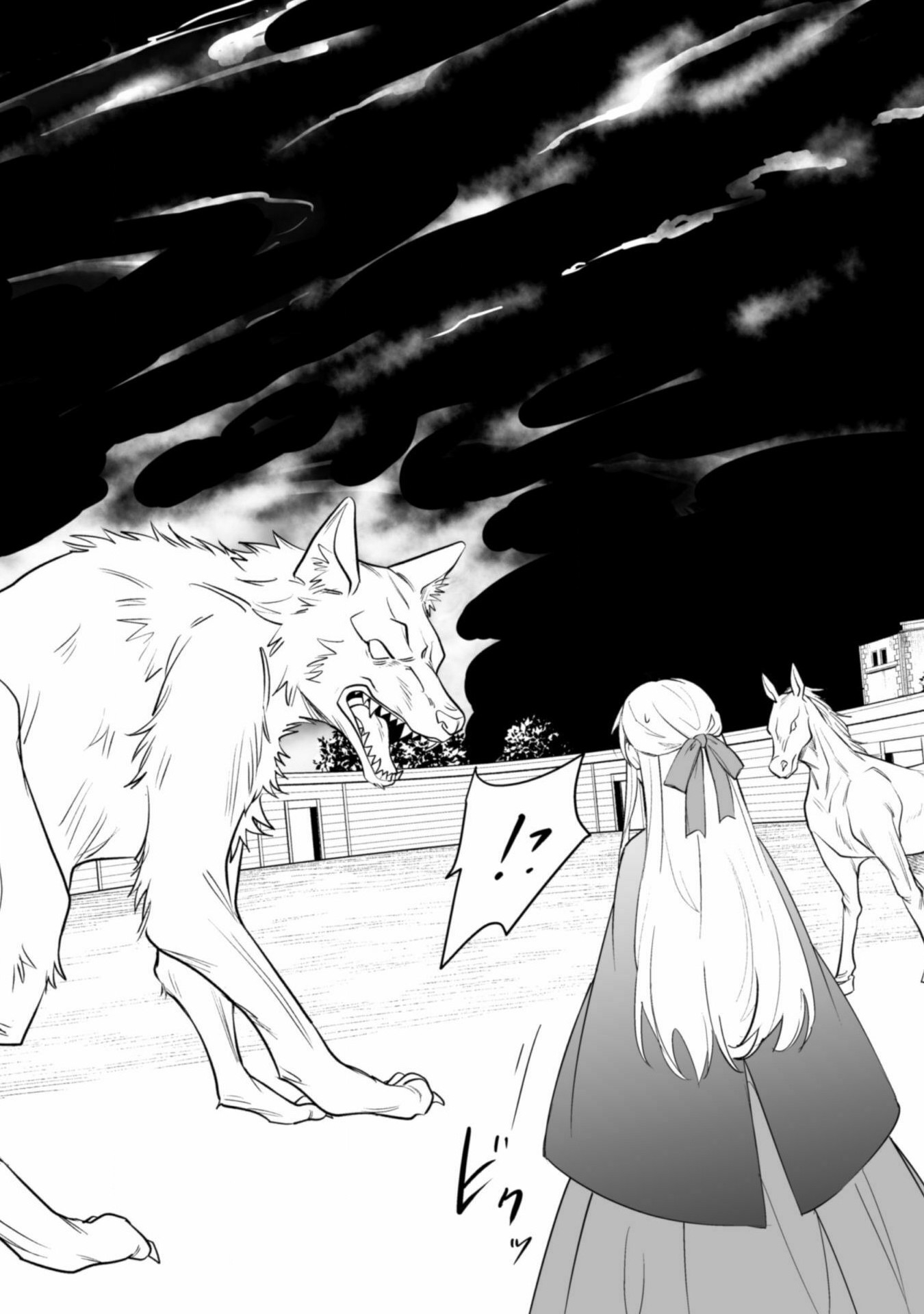 AKUYAKU REIJOU NI TENSEI SHITA NO DE, KAKURE HIGH-SPEC OUJI TO HAMETSU NO UNMEI WO KAIHISHIMASU! Chapter 5 page 34 - nihonkuni.com