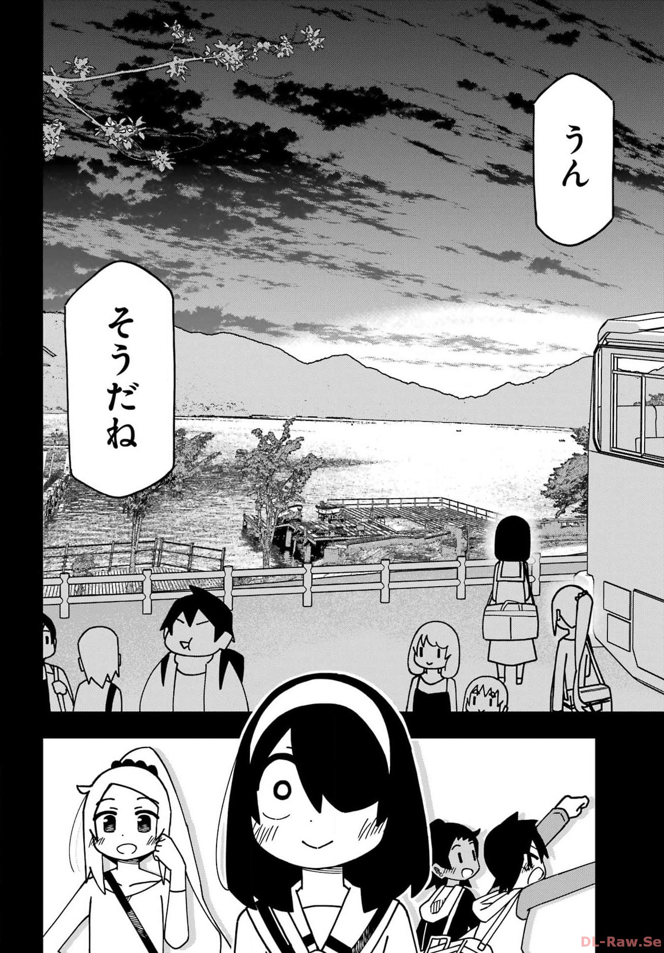 JIJYOU WO SHIRANAI TENKOUSEI GA GUIGUI KURU Chapter 43 - Page 2