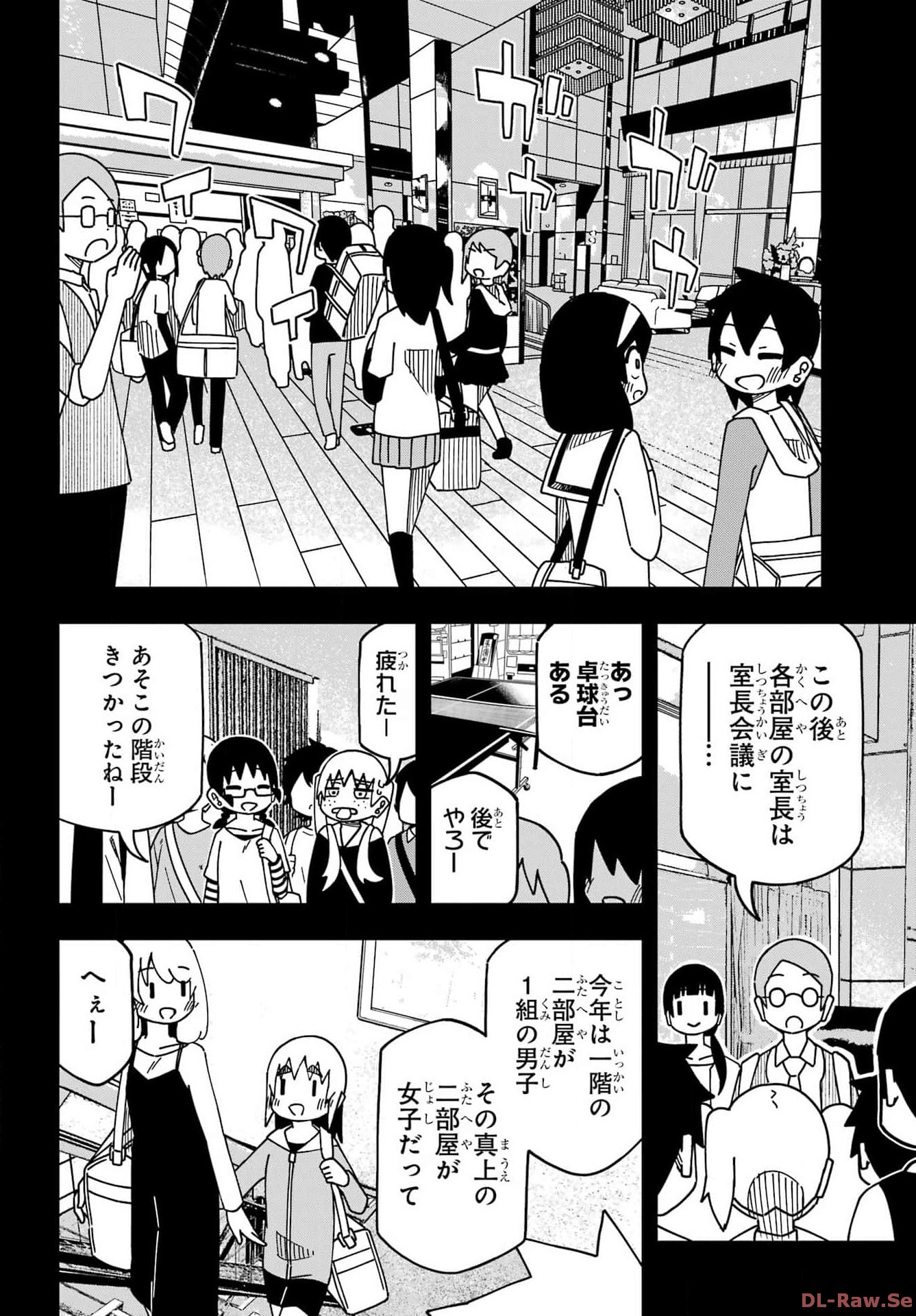 JIJYOU WO SHIRANAI TENKOUSEI GA GUIGUI KURU Chapter 43 - Page 4
