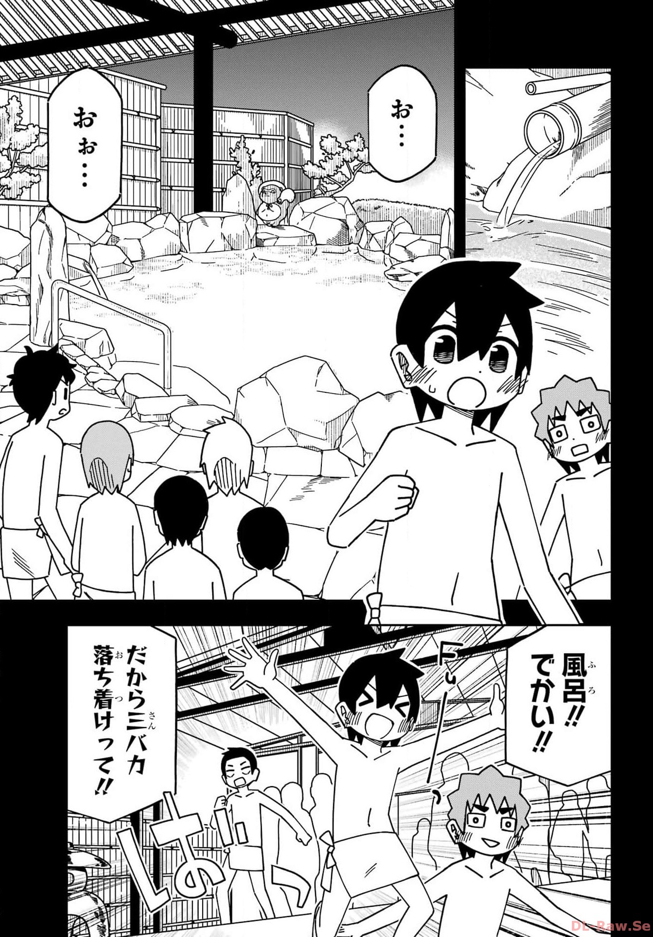 JIJYOU WO SHIRANAI TENKOUSEI GA GUIGUI KURU Chapter 43 - Page 7