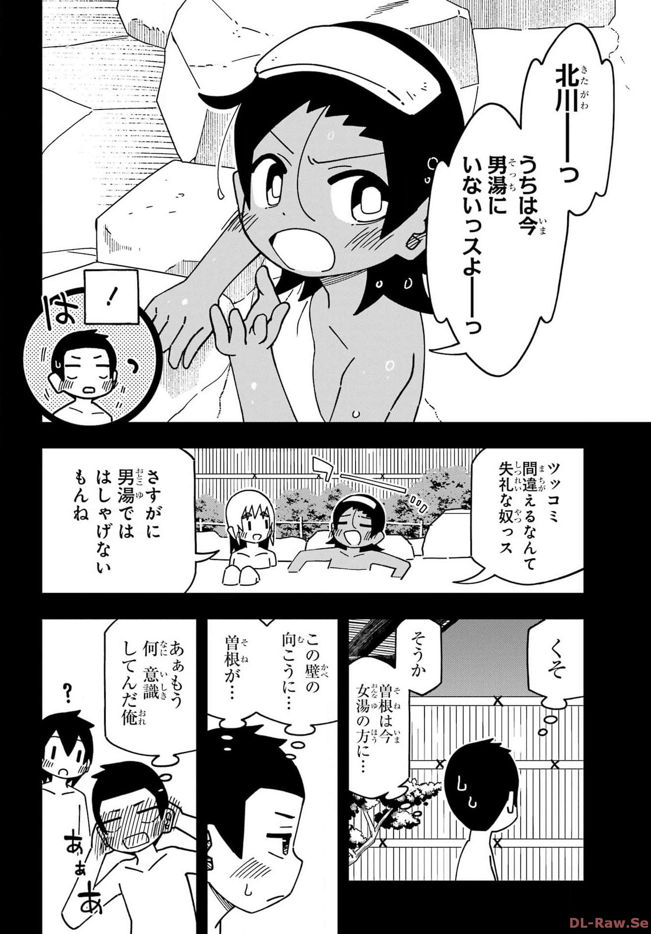 JIJYOU WO SHIRANAI TENKOUSEI GA GUIGUI KURU Chapter 43 - Page 8