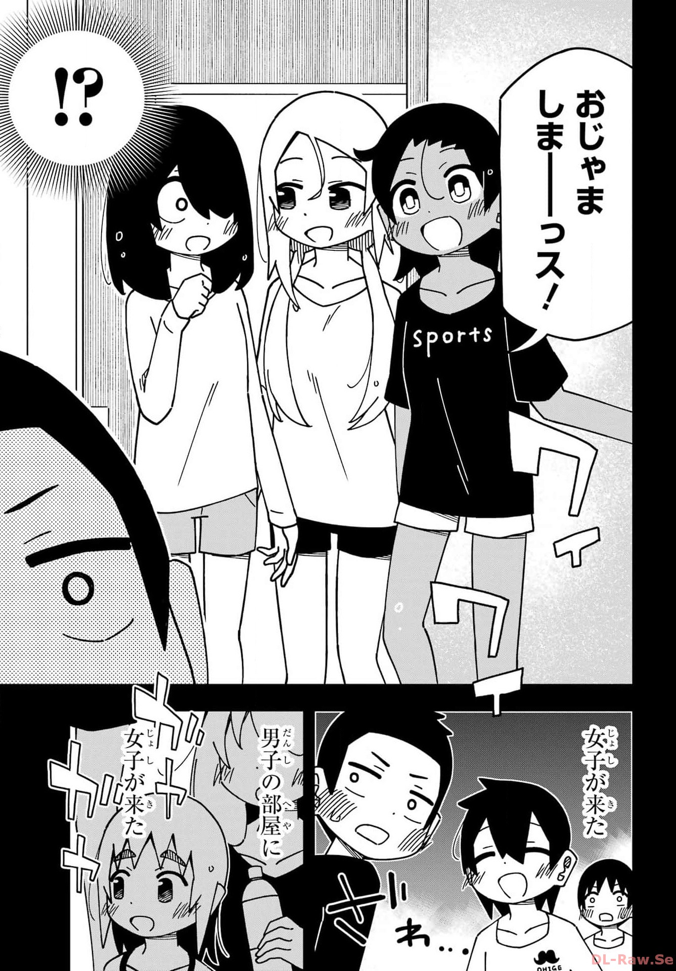 JIJYOU WO SHIRANAI TENKOUSEI GA GUIGUI KURU Chapter 43 - Page 11