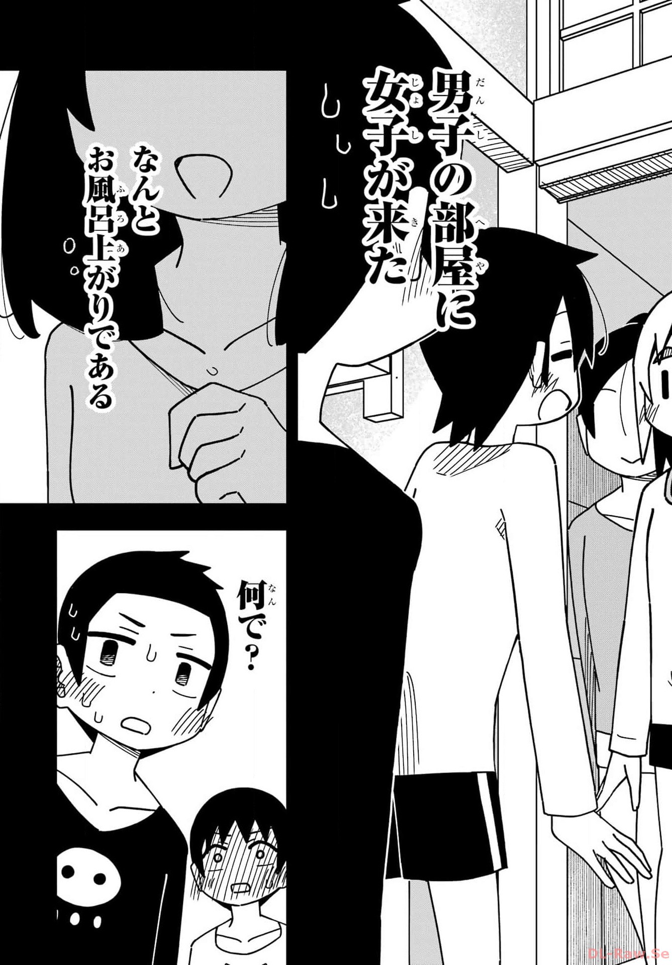 JIJYOU WO SHIRANAI TENKOUSEI GA GUIGUI KURU Chapter 43 - Page 13