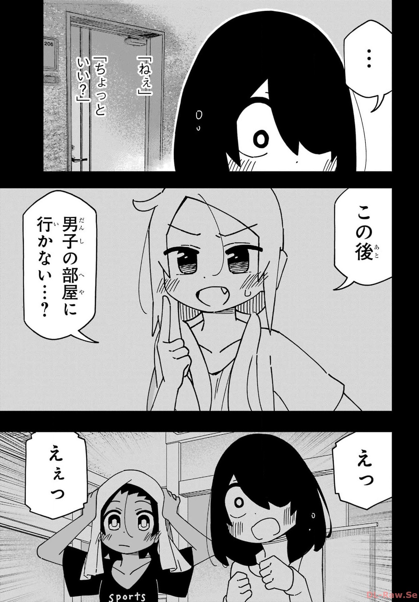 JIJYOU WO SHIRANAI TENKOUSEI GA GUIGUI KURU Chapter 43 - Page 15