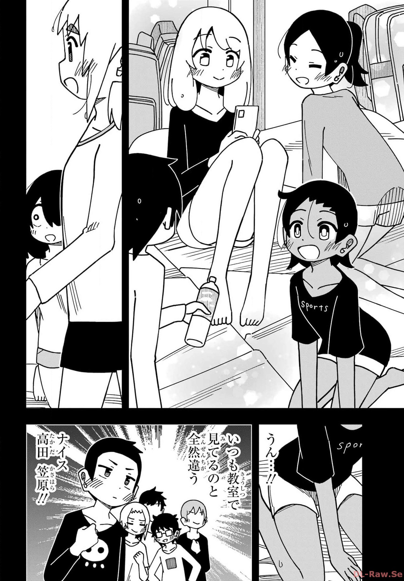 JIJYOU WO SHIRANAI TENKOUSEI GA GUIGUI KURU Chapter 43 - Page 18