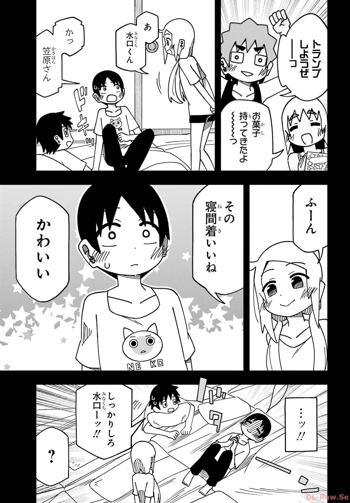 JIJYOU WO SHIRANAI TENKOUSEI GA GUIGUI KURU Chapter 43 - Page 19