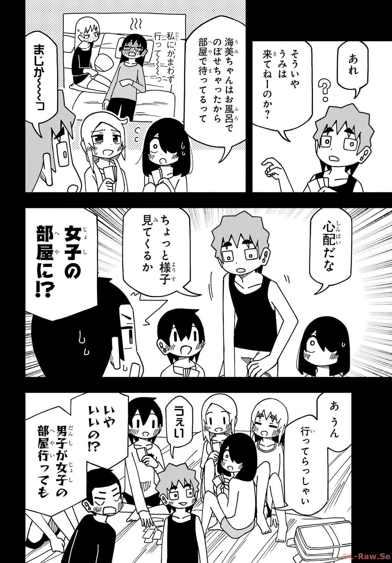 JIJYOU WO SHIRANAI TENKOUSEI GA GUIGUI KURU Chapter 43 - Page 20
