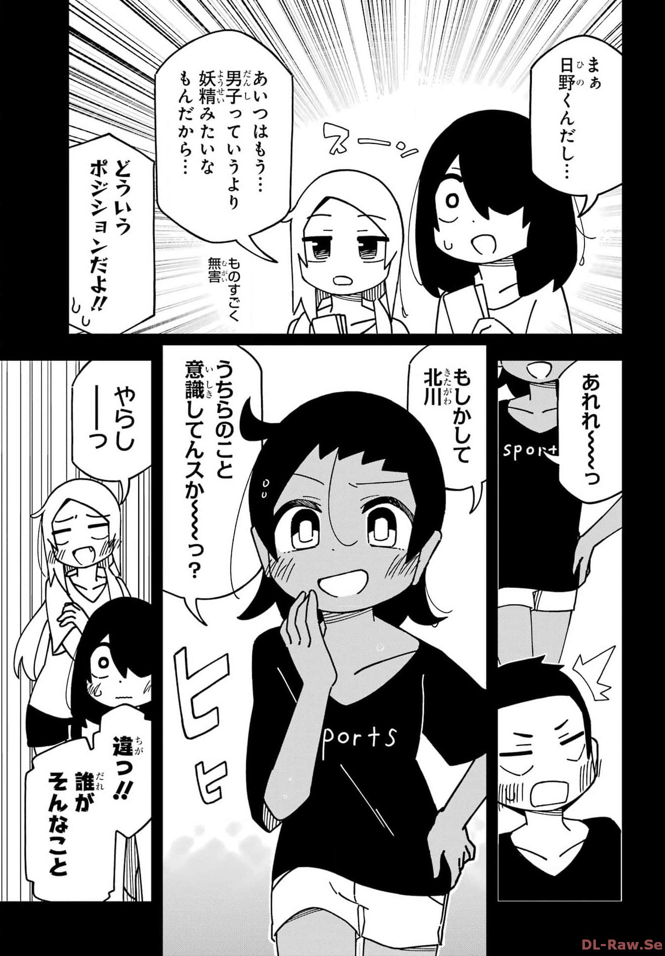 JIJYOU WO SHIRANAI TENKOUSEI GA GUIGUI KURU Chapter 43 - Page 21