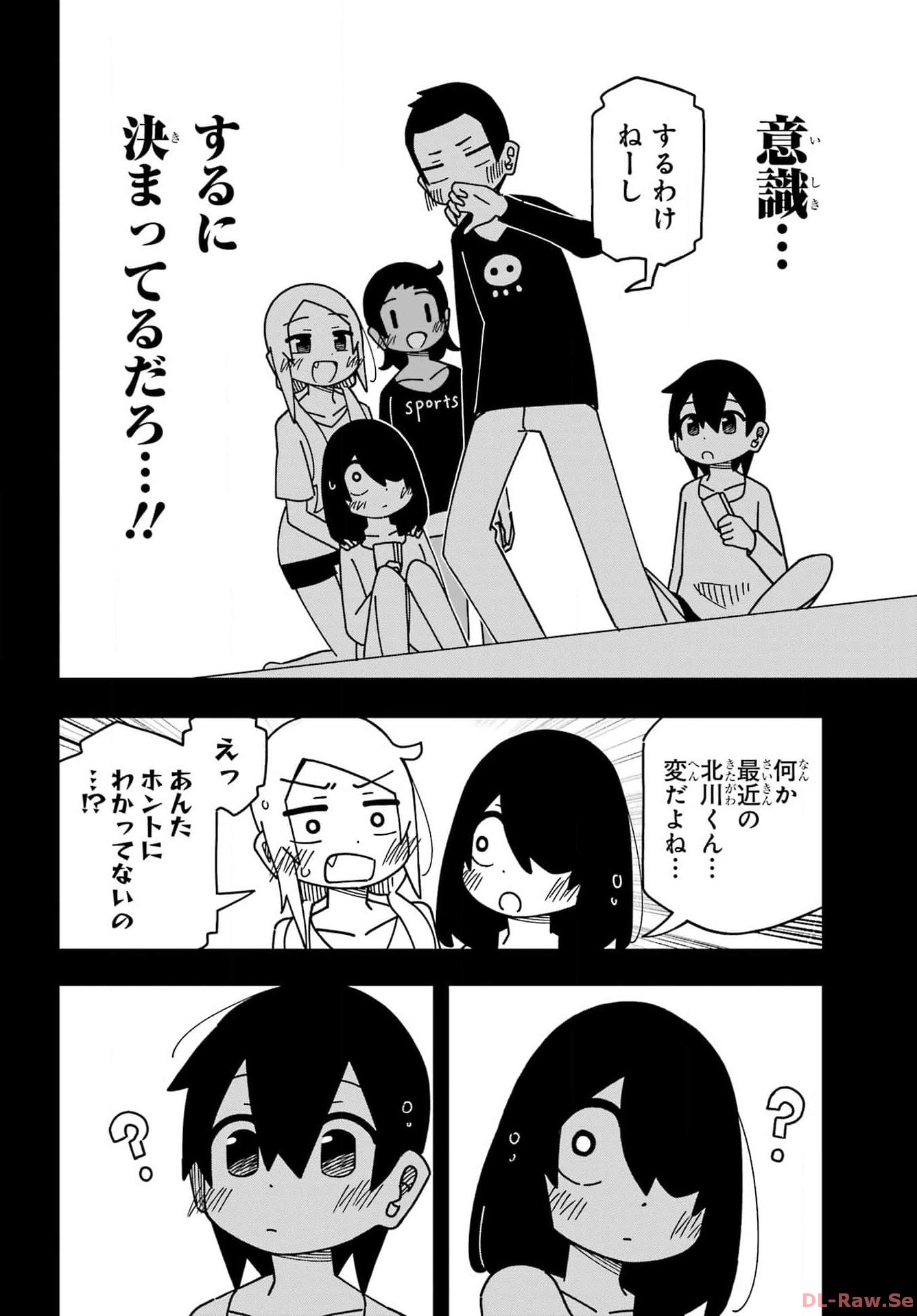 JIJYOU WO SHIRANAI TENKOUSEI GA GUIGUI KURU Chapter 43 - Page 22
