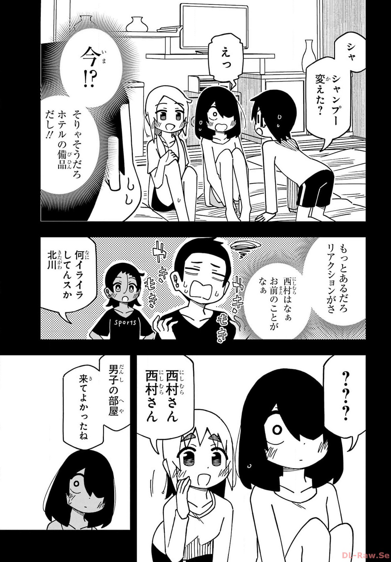 JIJYOU WO SHIRANAI TENKOUSEI GA GUIGUI KURU Chapter 43 - Page 25