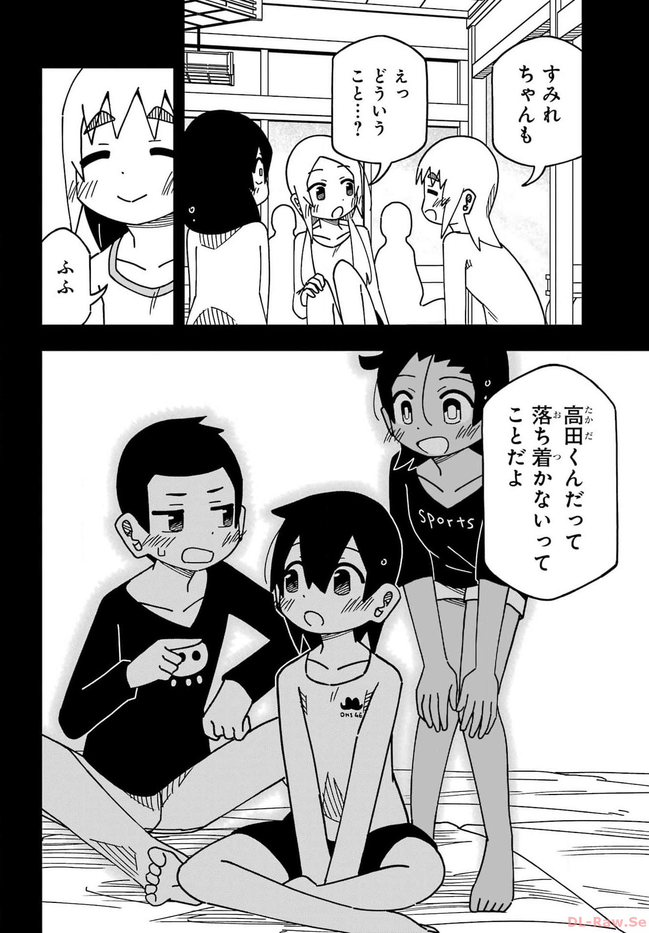 JIJYOU WO SHIRANAI TENKOUSEI GA GUIGUI KURU Chapter 43 - Page 26
