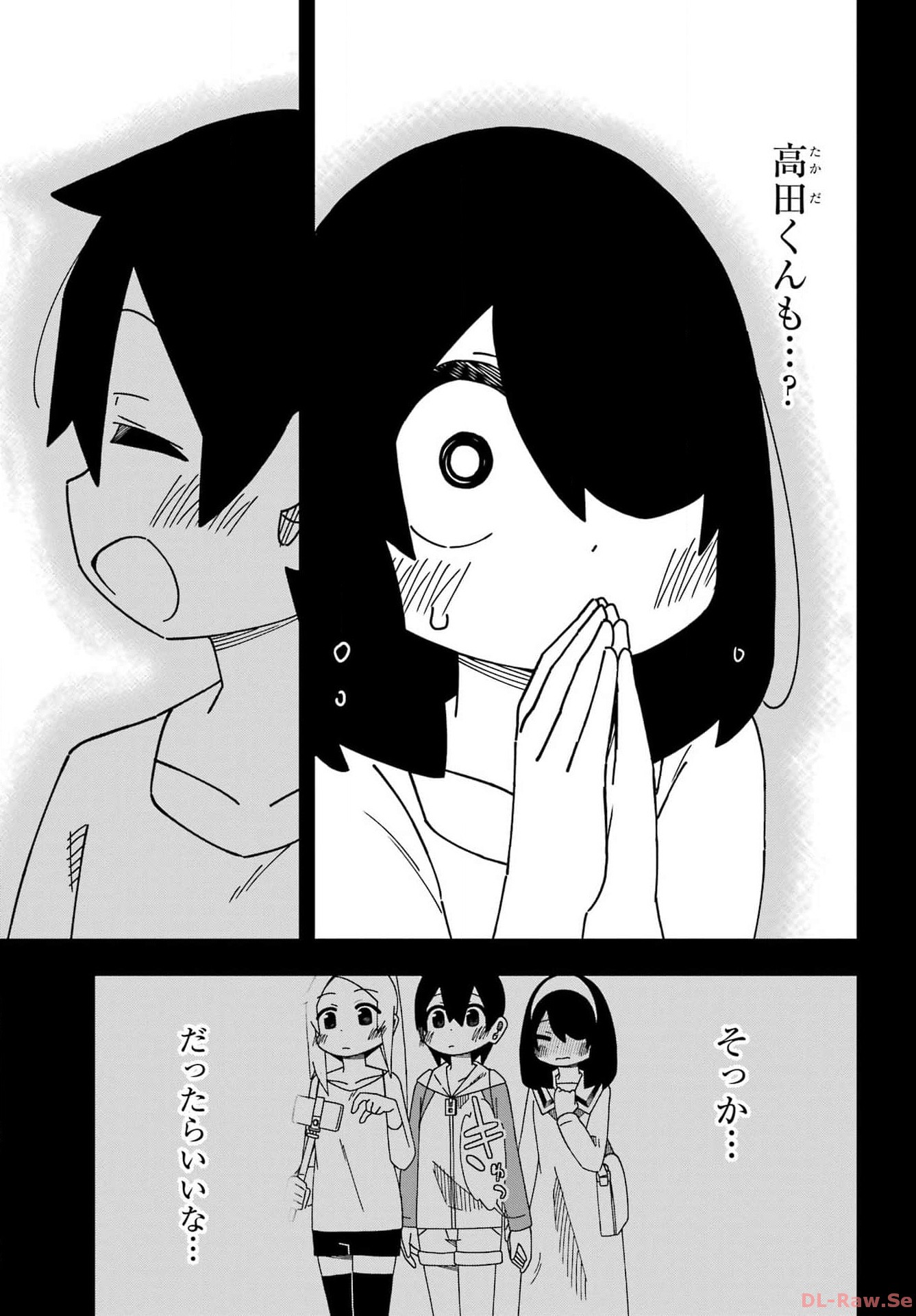 JIJYOU WO SHIRANAI TENKOUSEI GA GUIGUI KURU Chapter 43 - Page 27