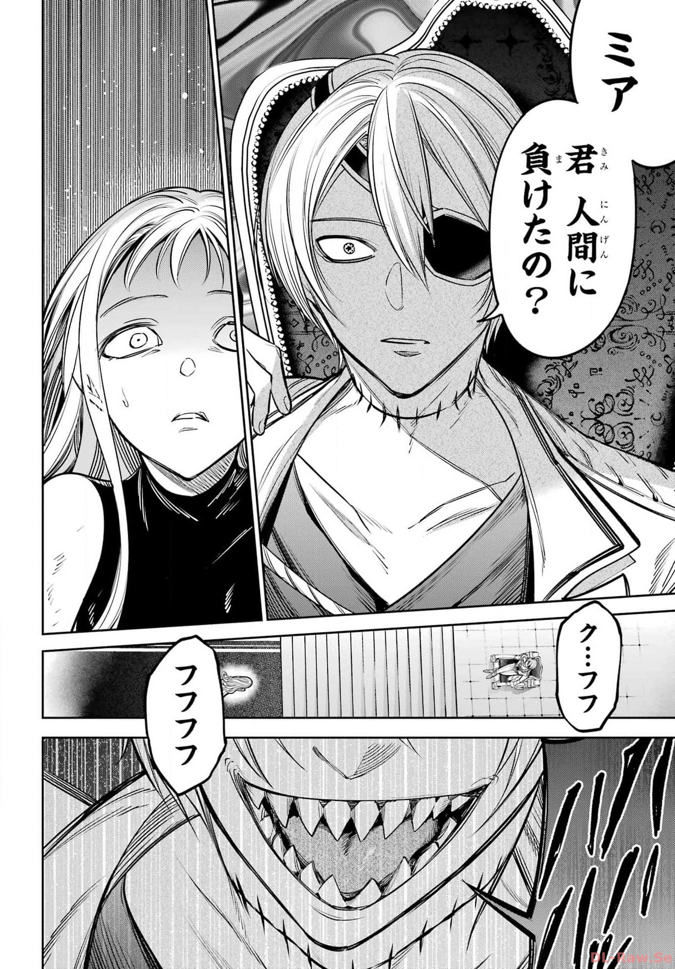 YUUSHA PARTY NO NIMOTSU MOCHI Chapter 14 - Page 4