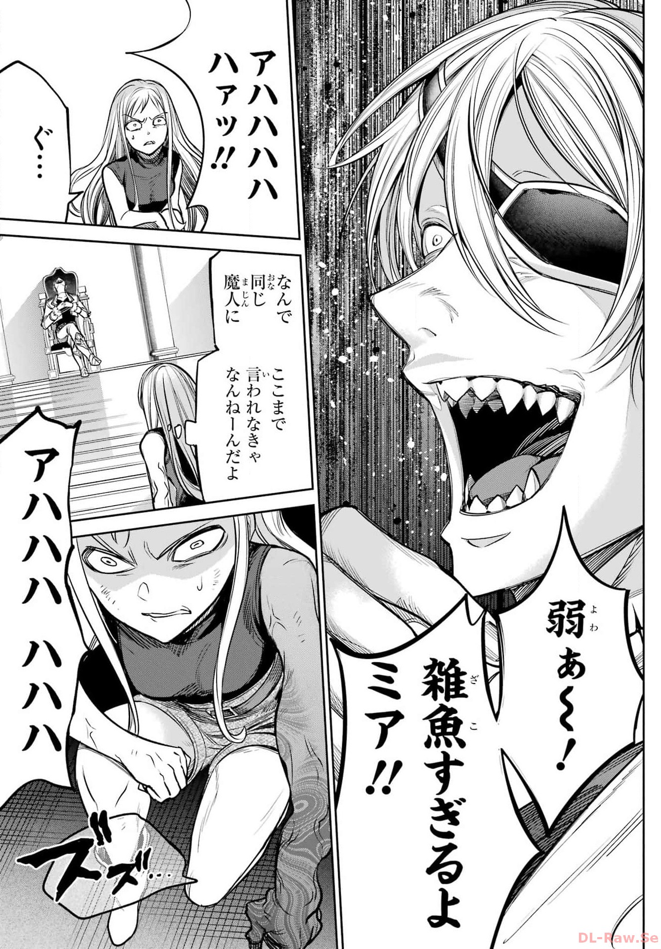 YUUSHA PARTY NO NIMOTSU MOCHI Chapter 14 - Page 5