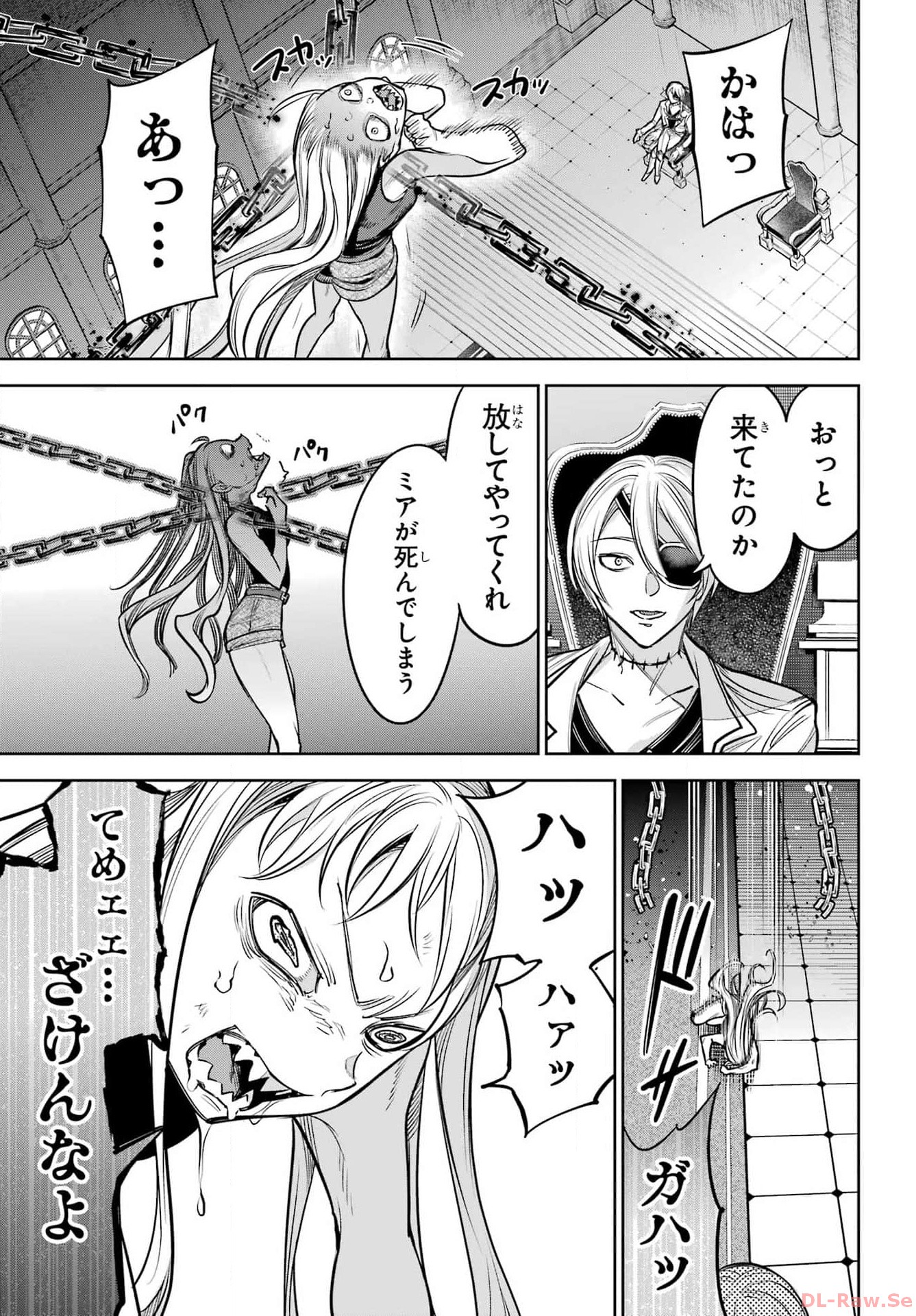 YUUSHA PARTY NO NIMOTSU MOCHI Chapter 14 - Page 7