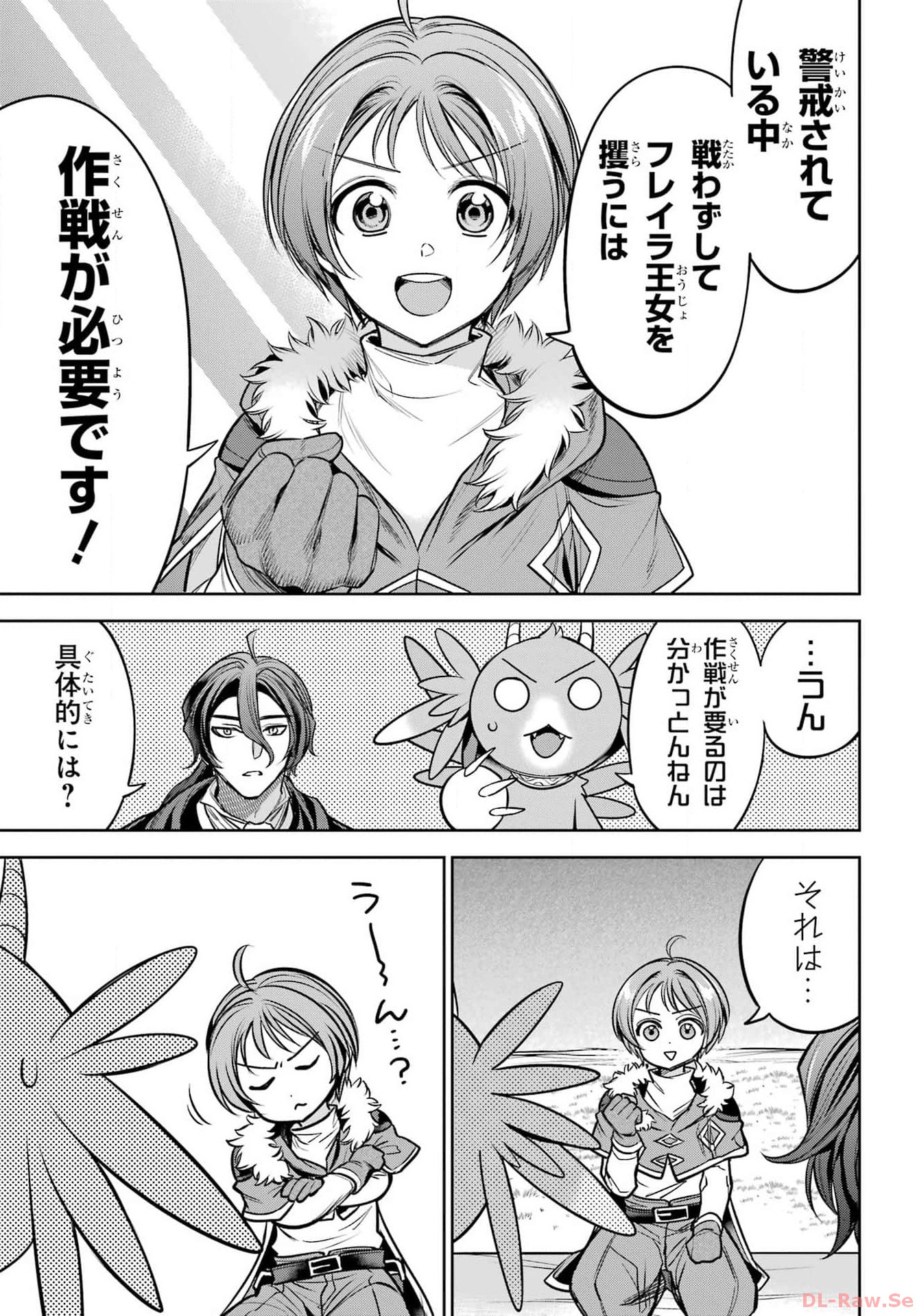 YUUSHA PARTY NO NIMOTSU MOCHI Chapter 14 - Page 17
