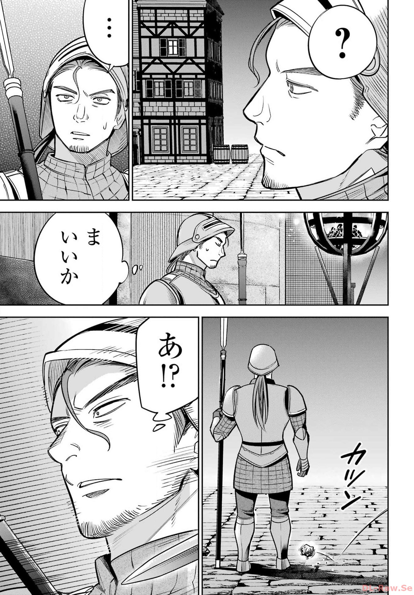 YUUSHA PARTY NO NIMOTSU MOCHI Chapter 14 - Page 21