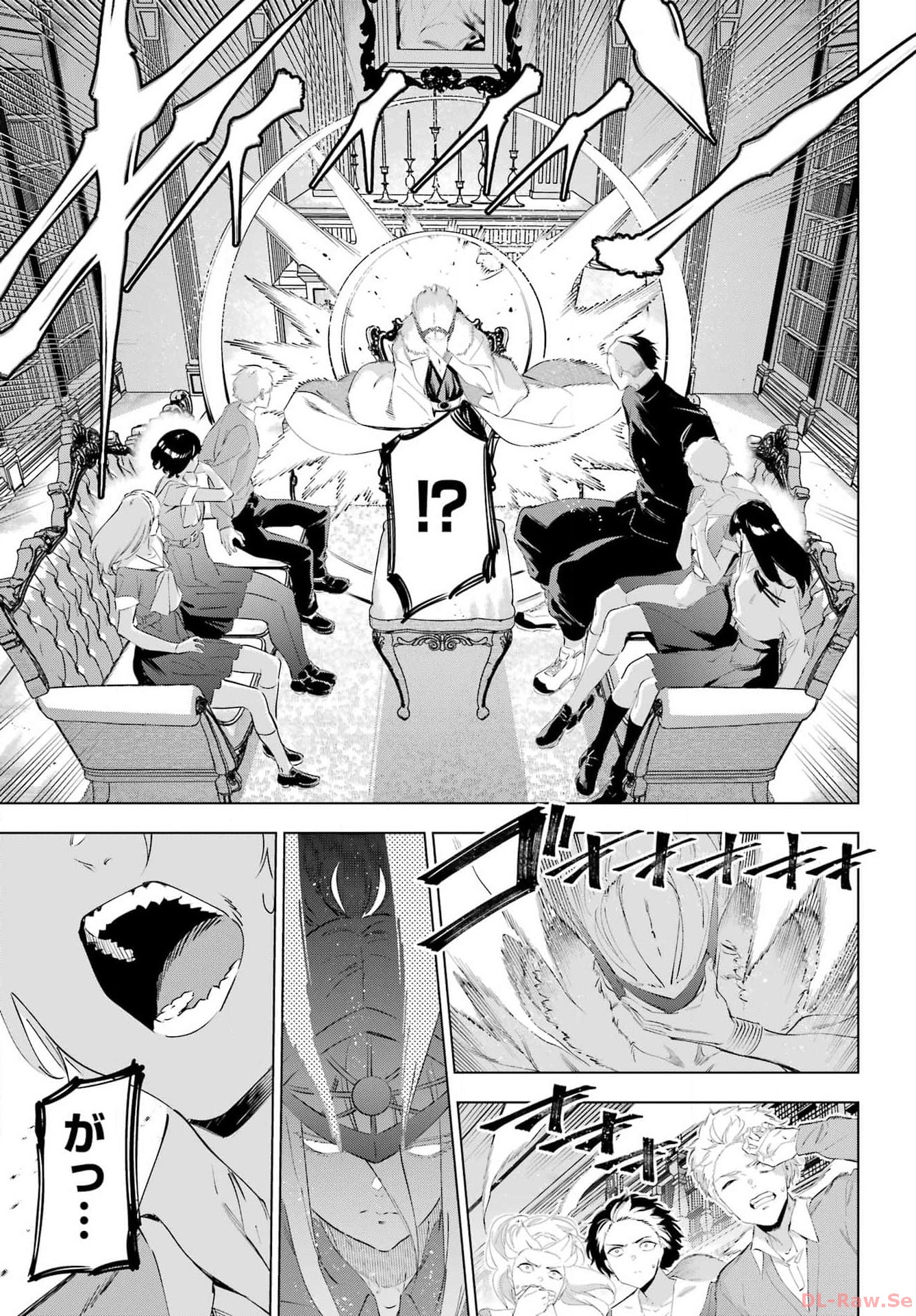 KAIJIN REIJOH Chapter 52 - Page 15