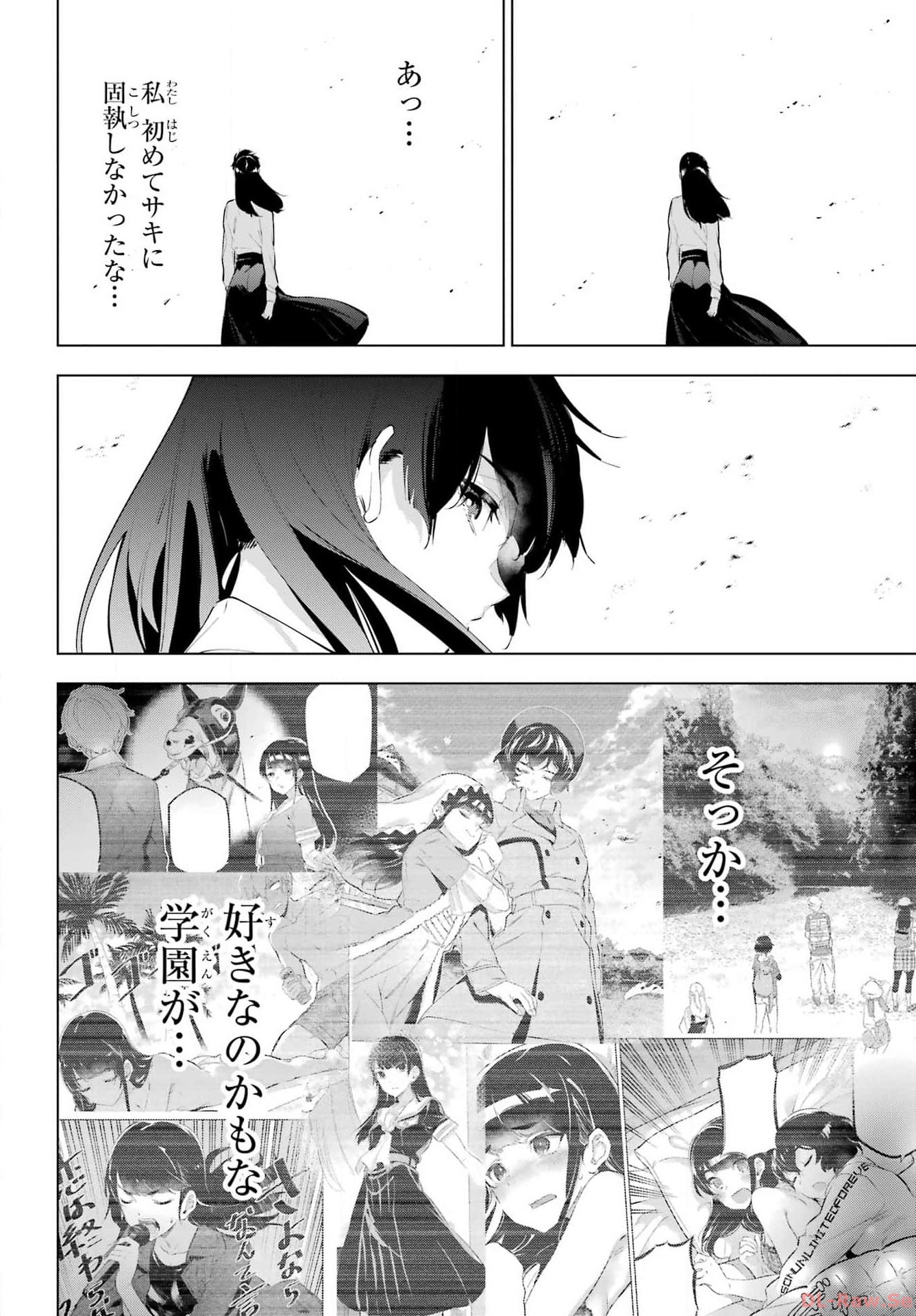 KAIJIN REIJOH Chapter 52 - Page 30