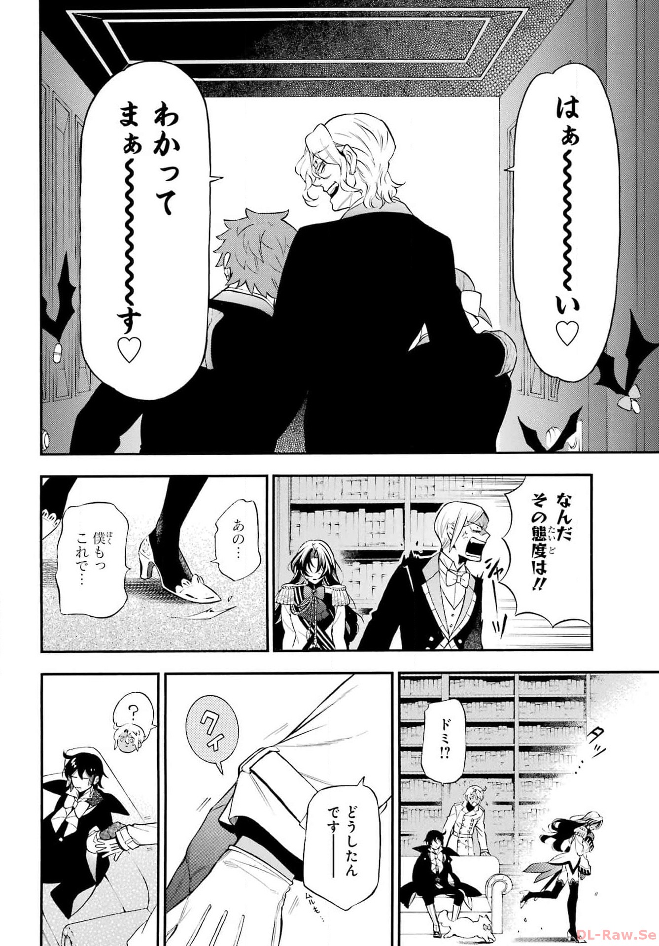 Read VANITAS NO SHUKI Chapter 62.1 [High Quality / Full] - Page 7 - nicomanga.com