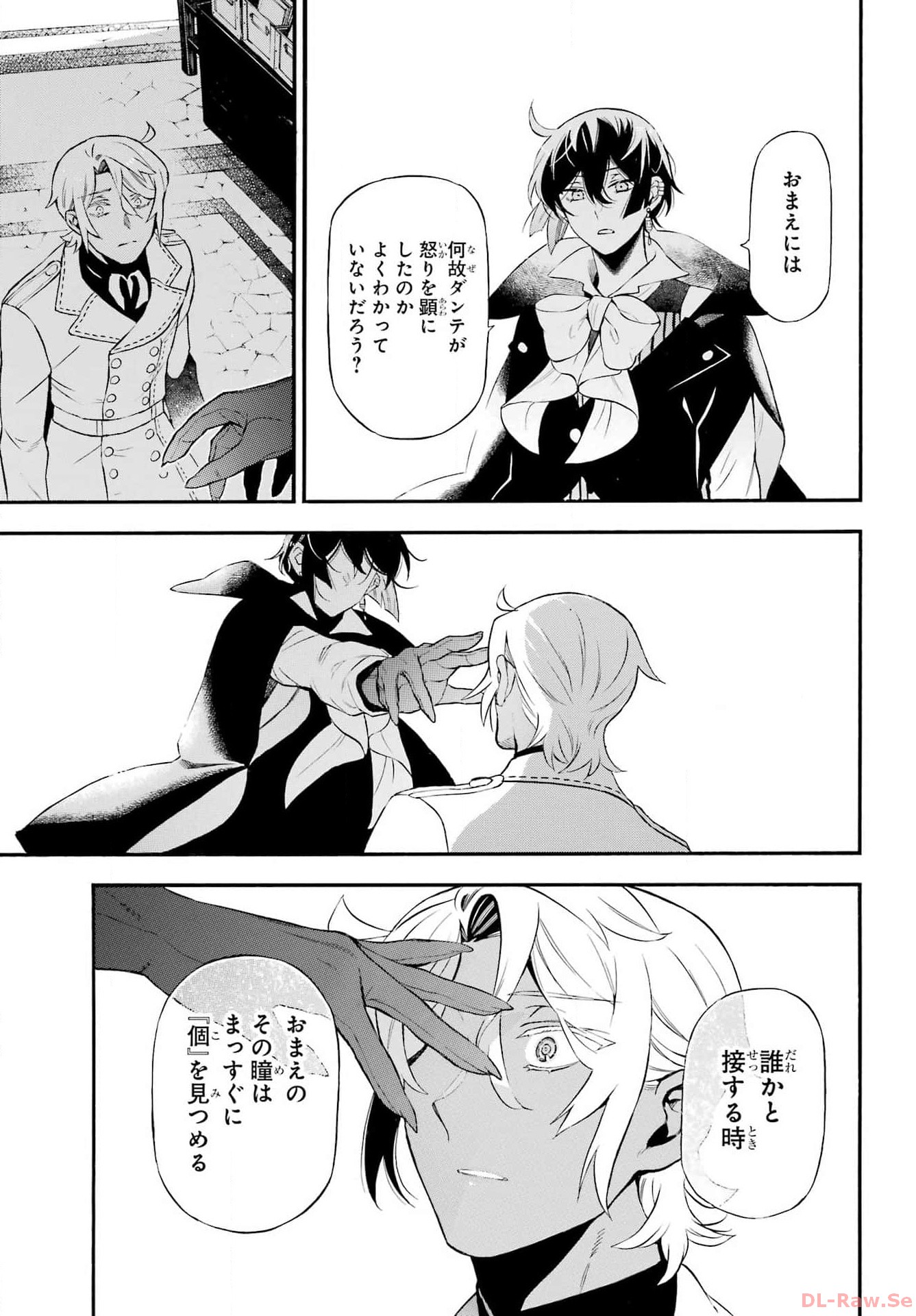 Read VANITAS NO SHUKI Chapter 62.1 [High Quality / Full] - Page 10 - nicomanga.com